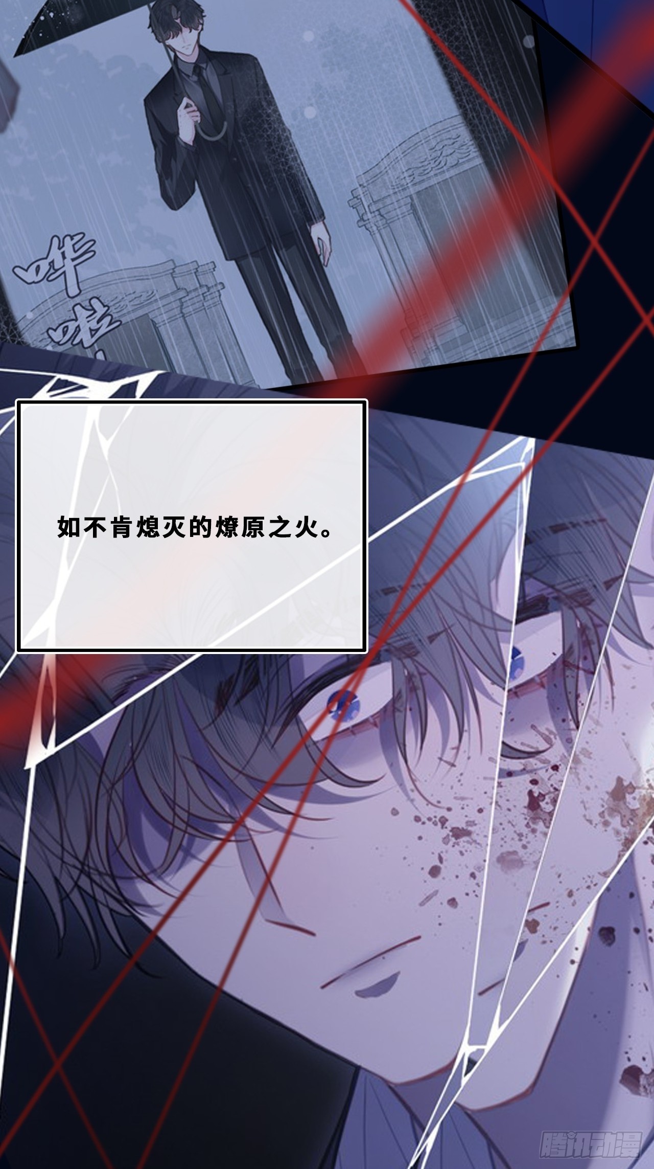 幻梦：6、决战(1/2)-第160话