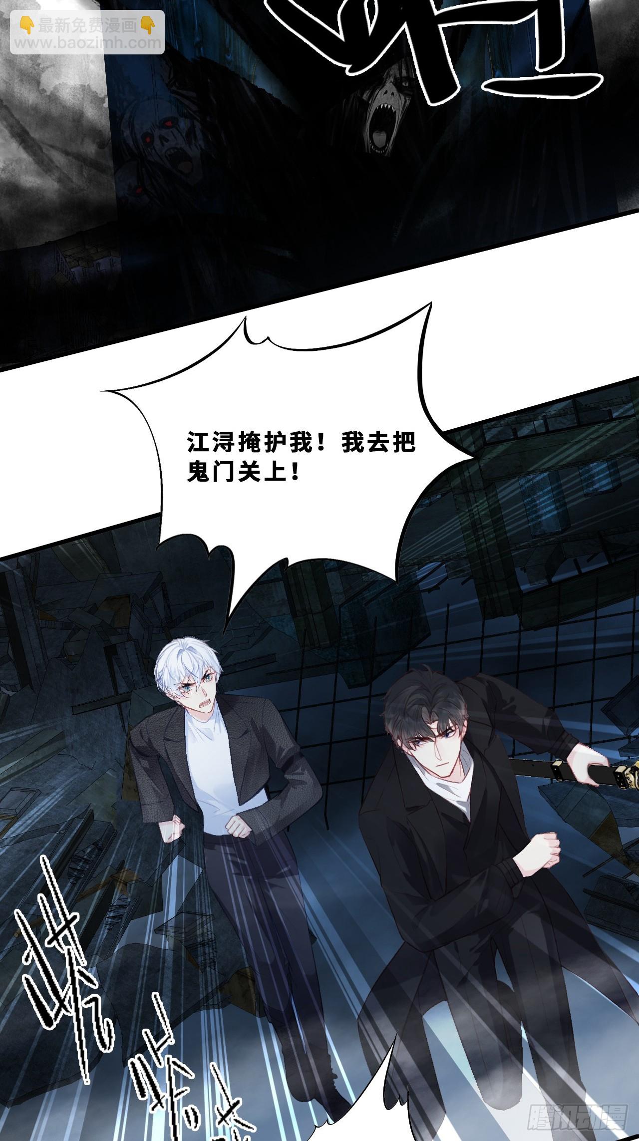 幻梦：6、决战(1/2)-第160话