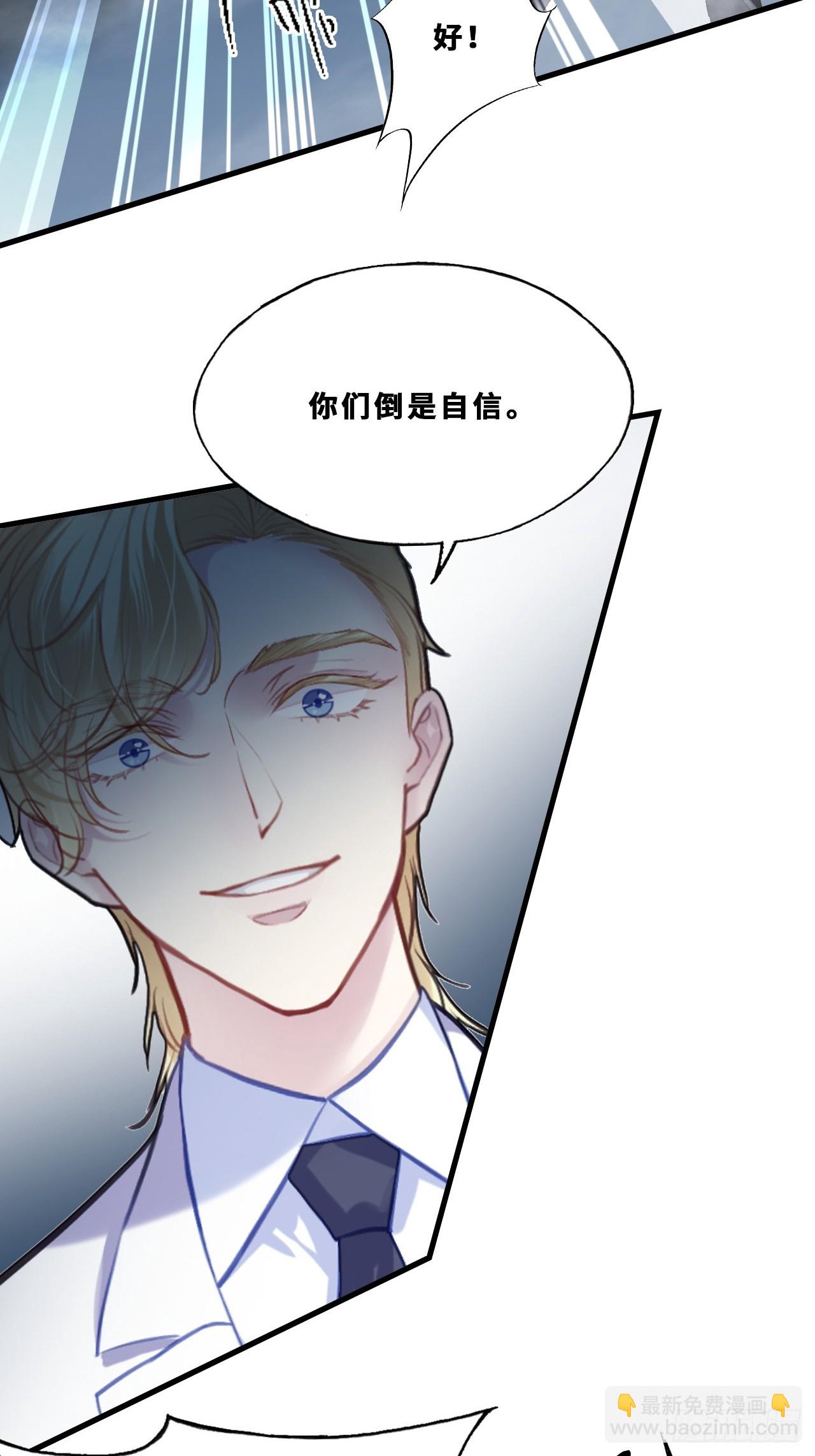 幻梦：6、决战(1/2)-第160话