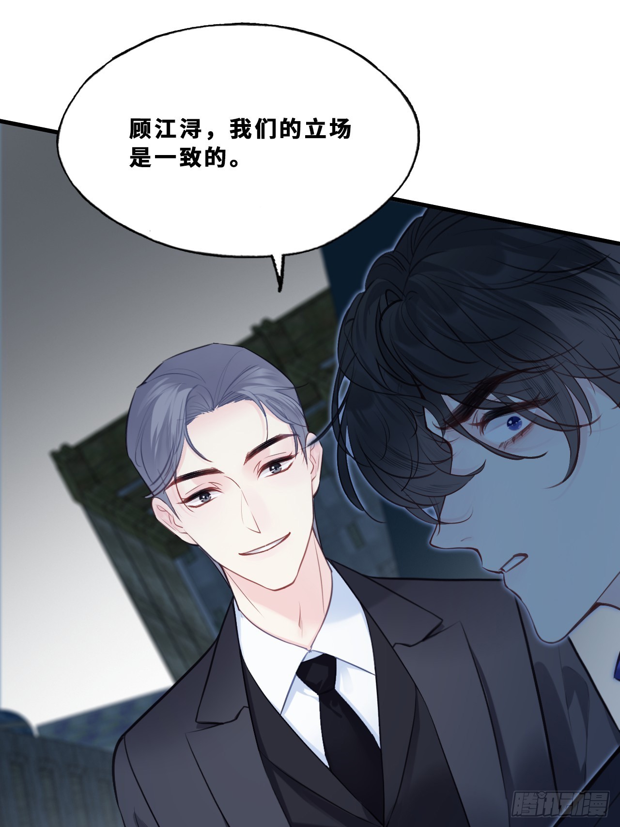 幻梦：6、决战(1/2)-第160话
