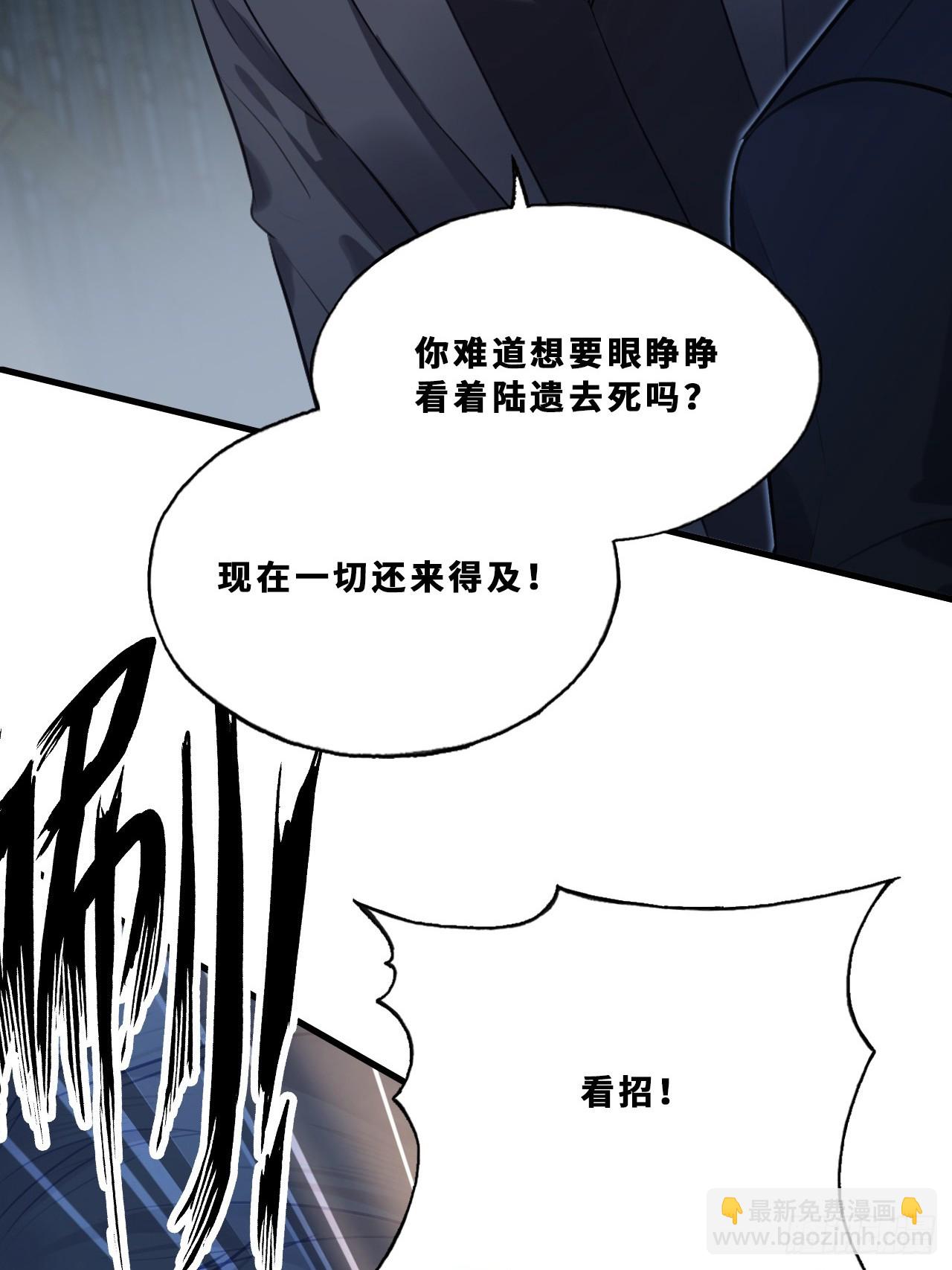 幻梦：6、决战(1/2)-第160话