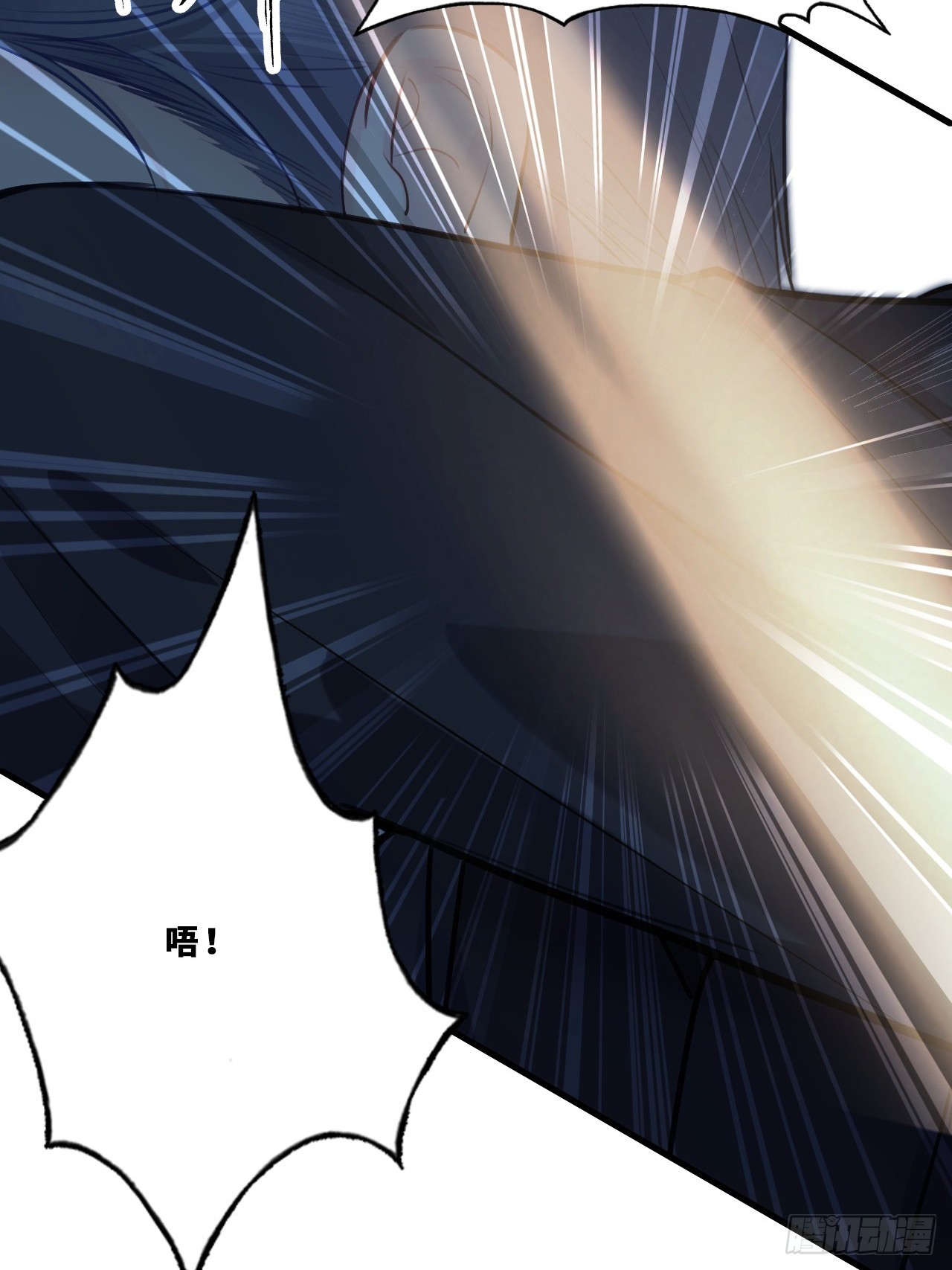 幻梦：6、决战(1/2)-第160话