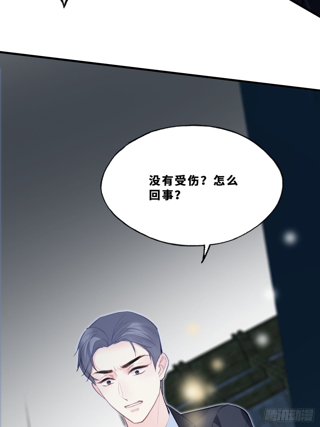 幻梦：6、决战(1/2)-第160话