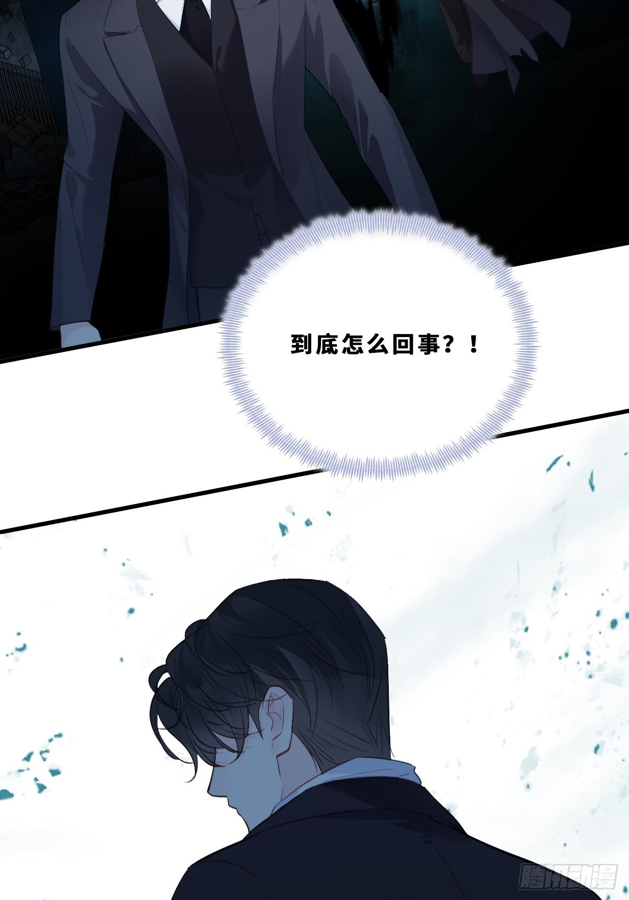 幻梦：6、决战(1/2)-第160话