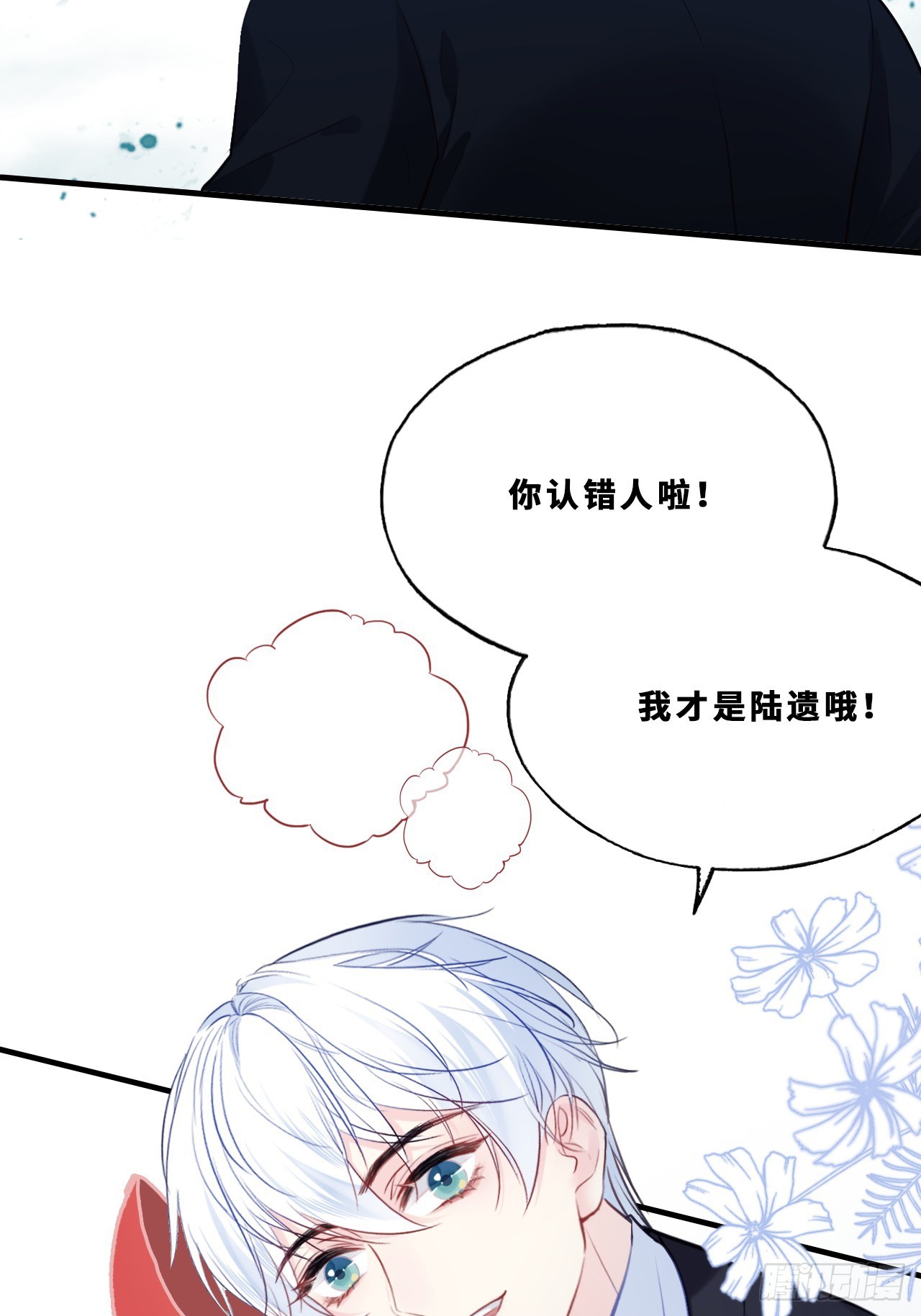 幻梦：6、决战(1/2)-第160话