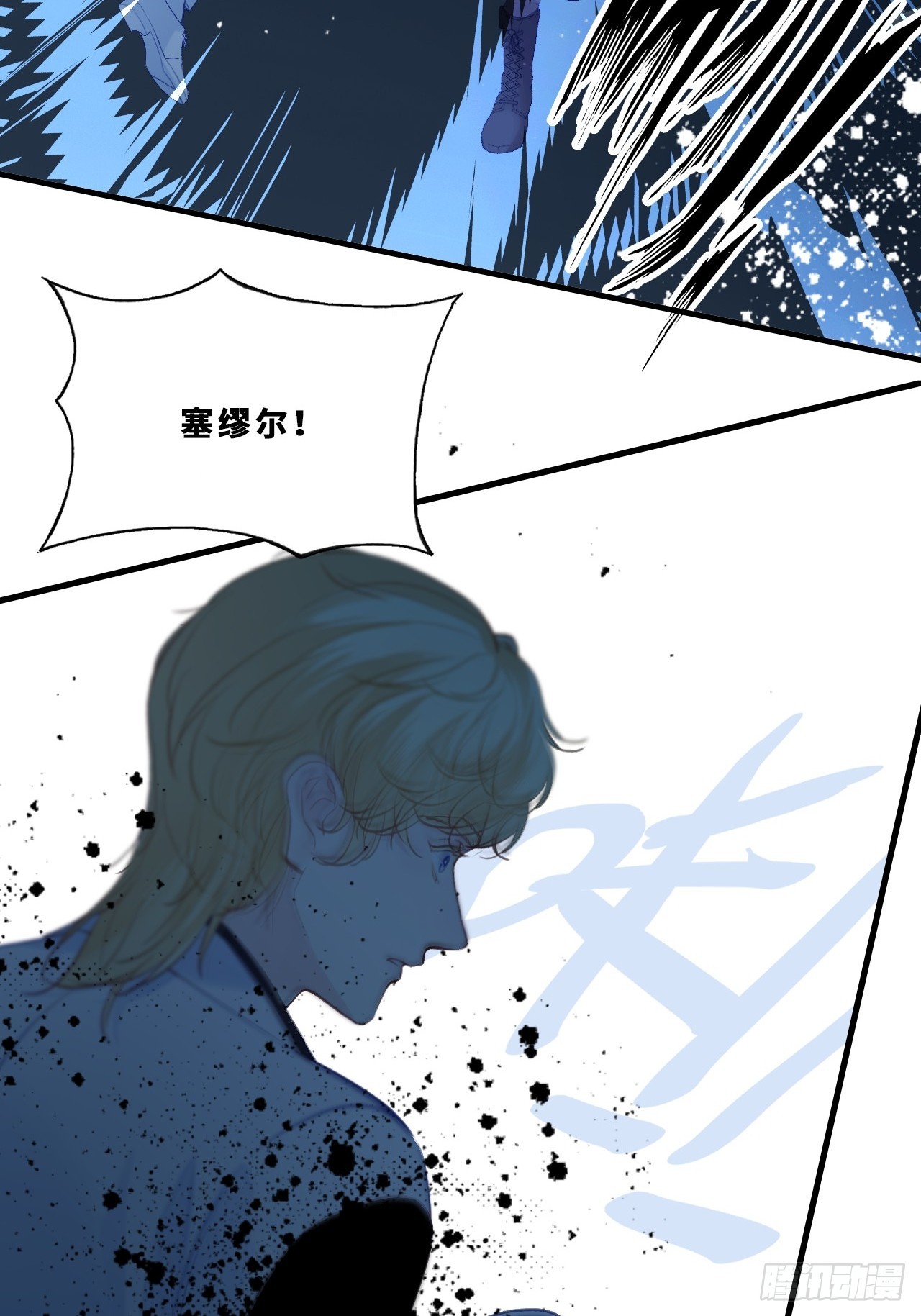幻梦：6、决战(1/2)-第160话