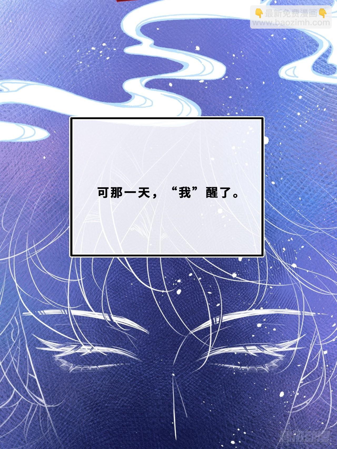 幻梦：6、决战(1/2)-第160话
