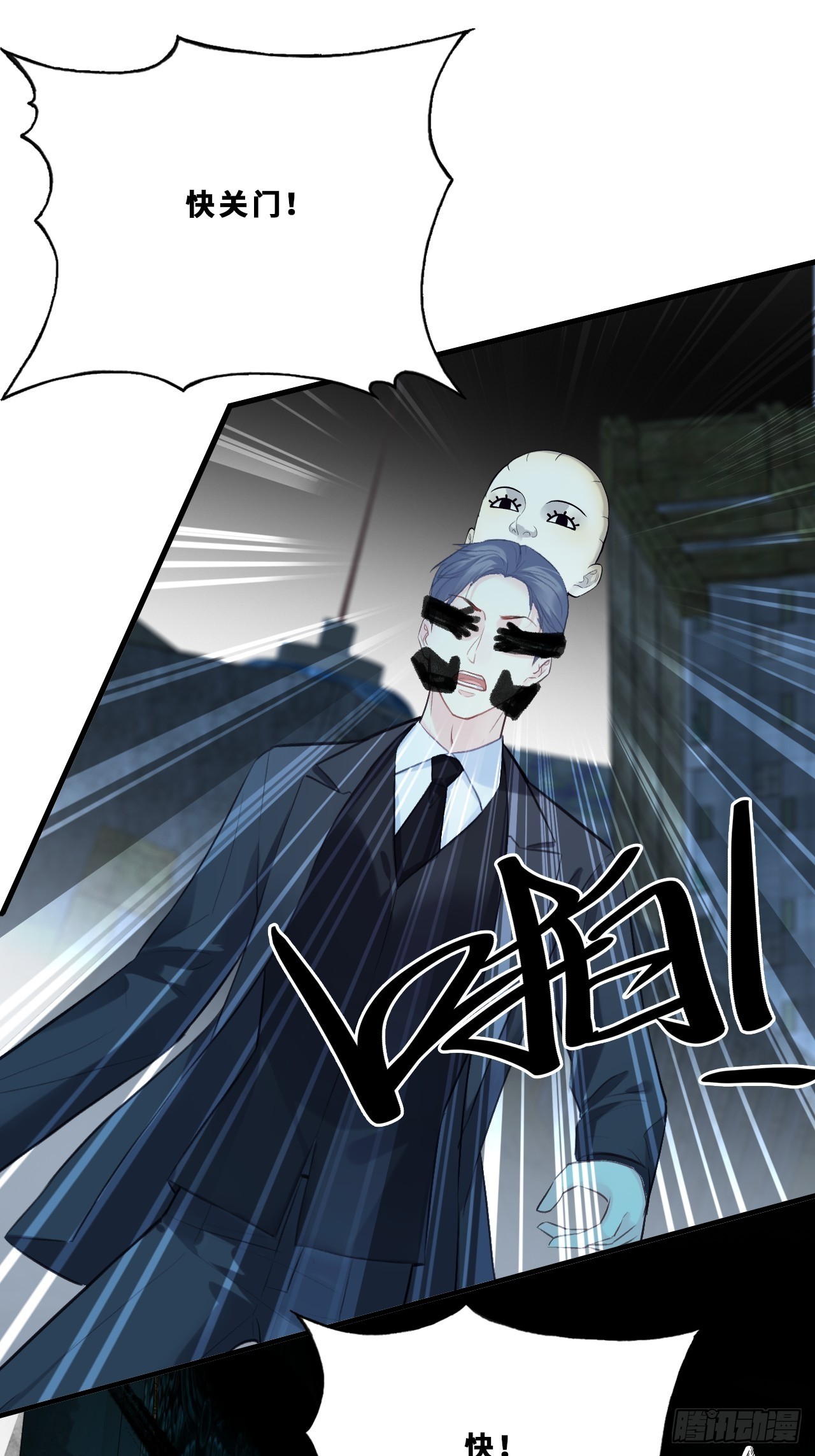 幻梦：6、决战(1/2)-第160话