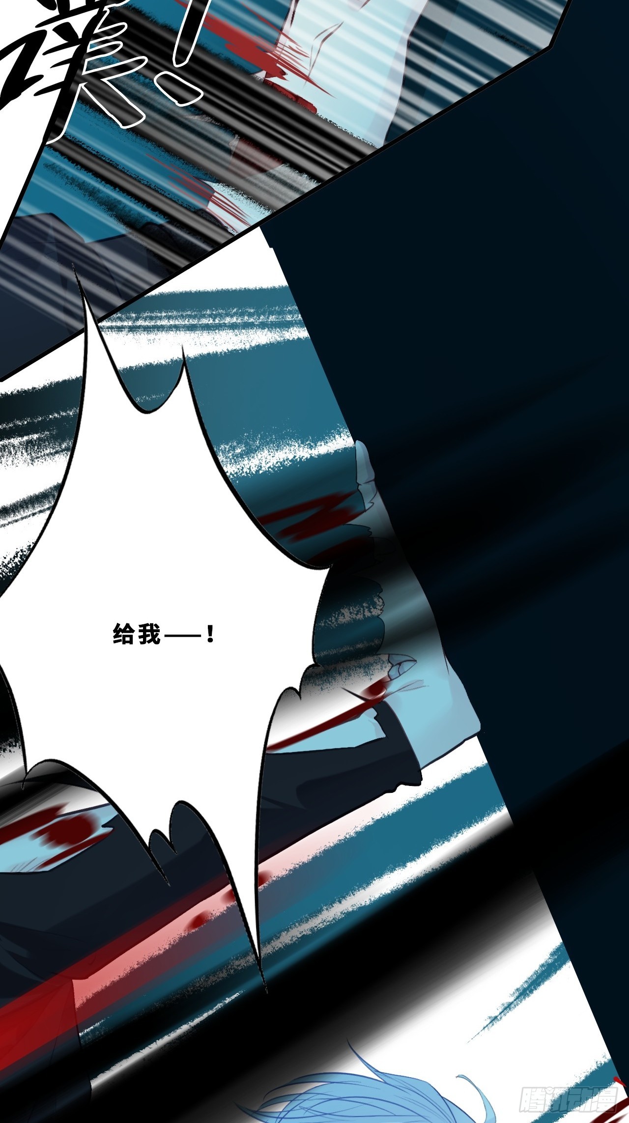幻梦：6、决战(1/2)-第160话