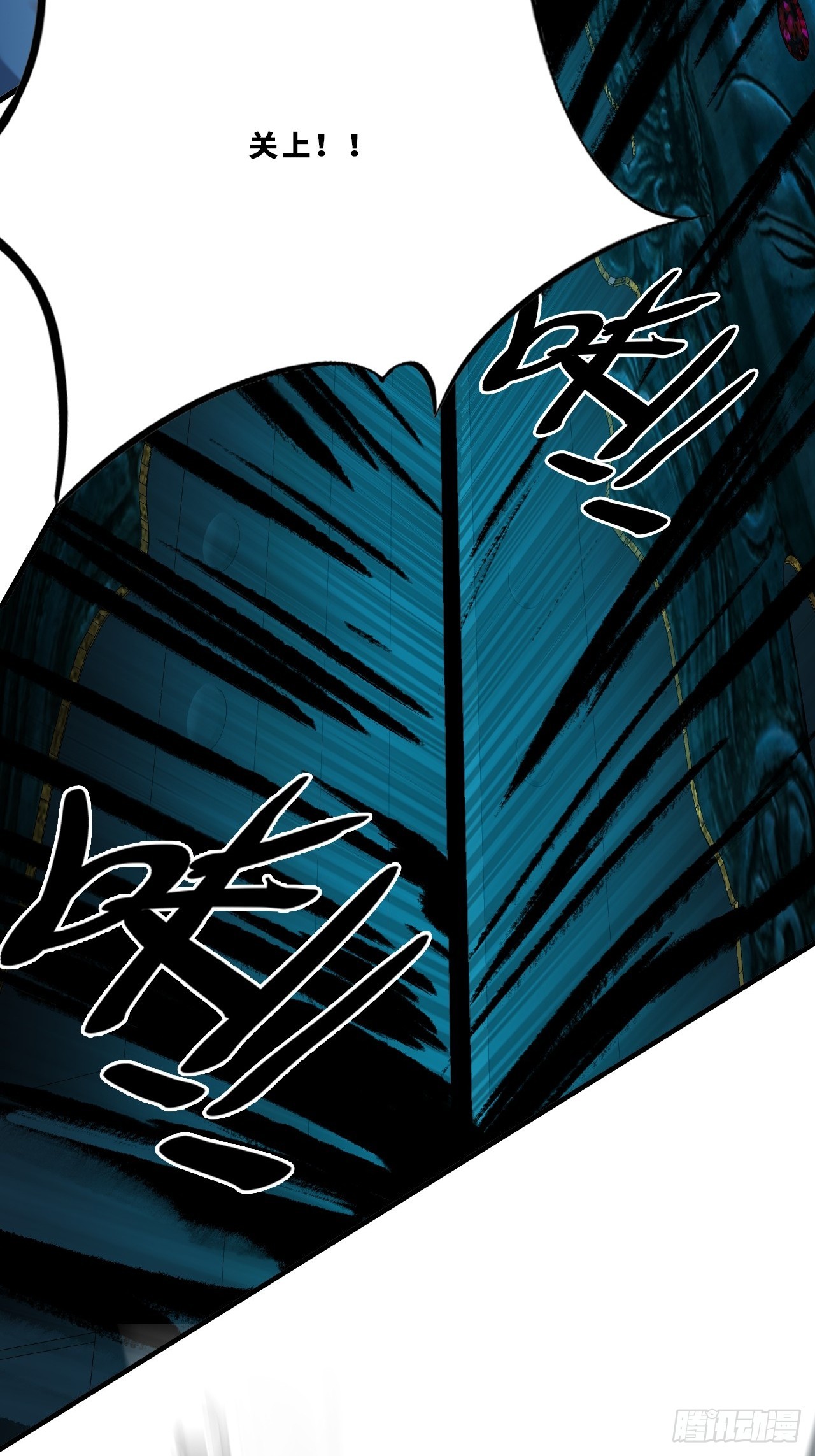 幻梦：6、决战(1/2)-第160话