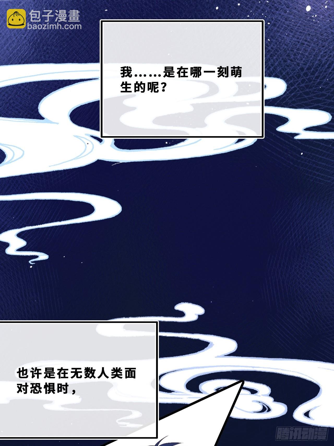 幻梦：6、决战(1/2)-第160话