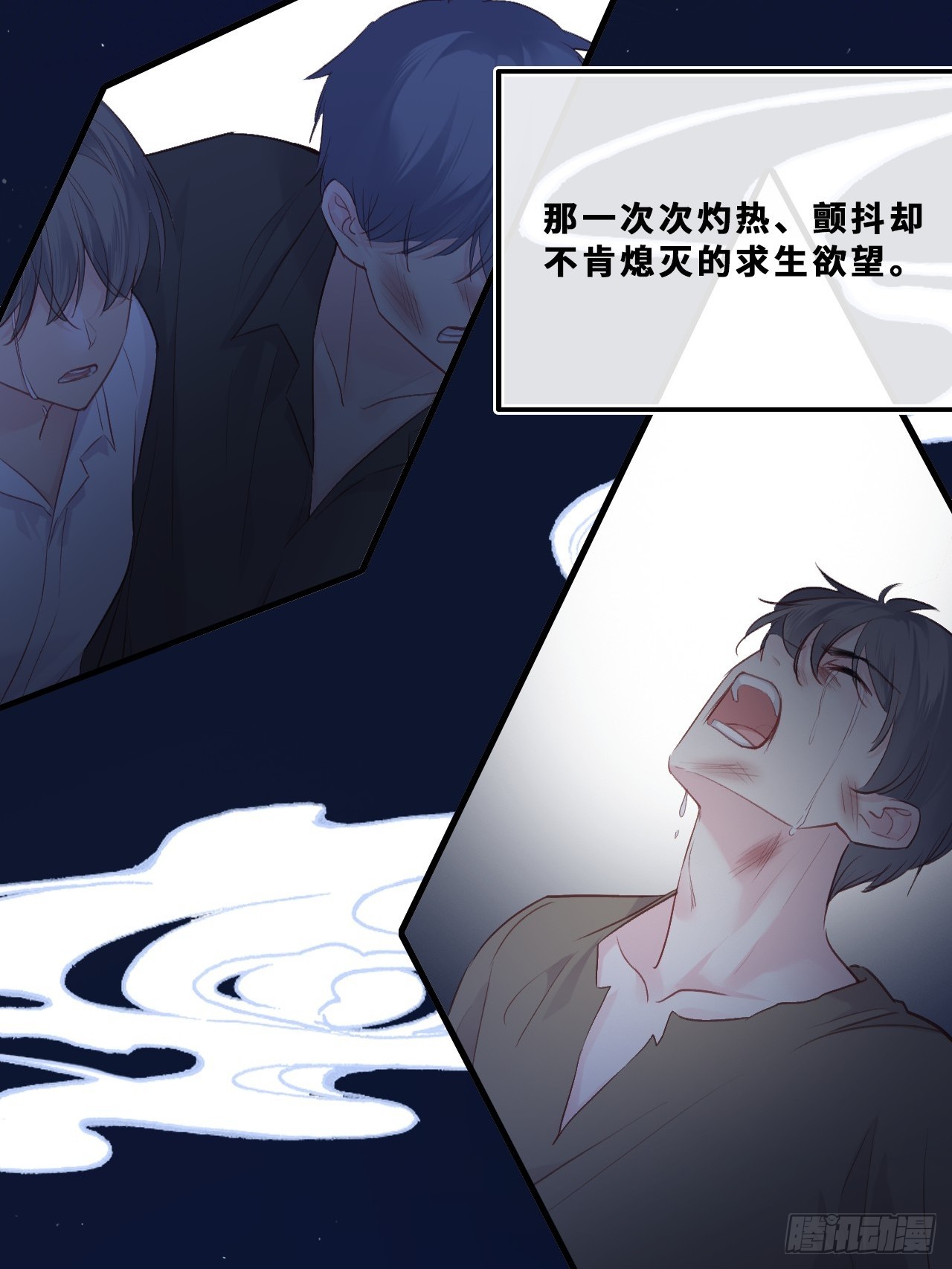 幻梦：6、决战(1/2)-第160话