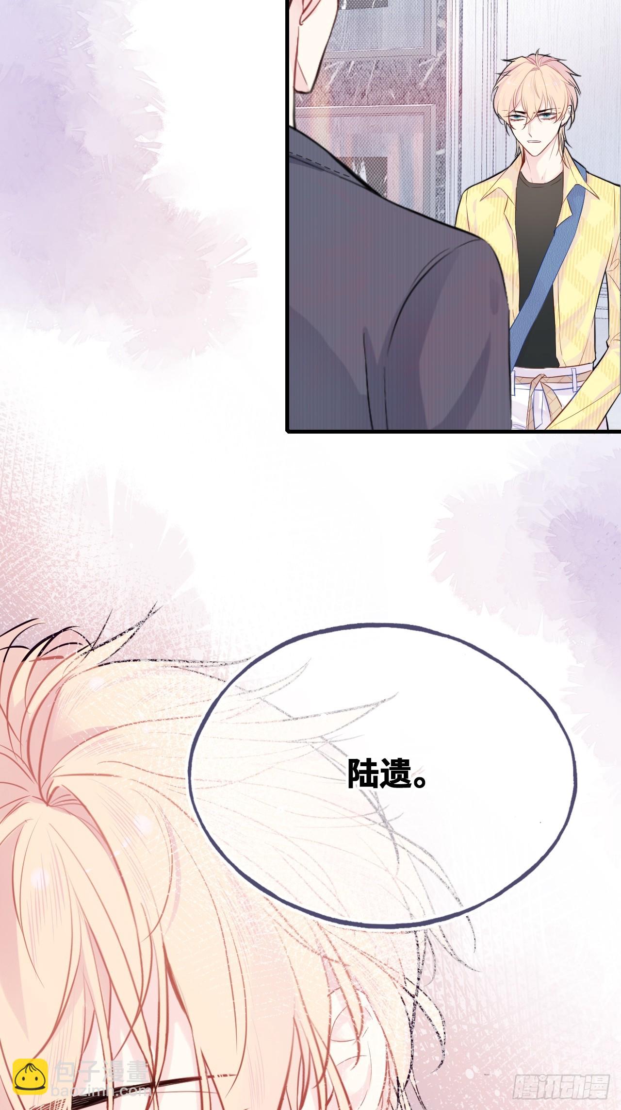 间章：1、他是被我害死的(1/2)-第18话