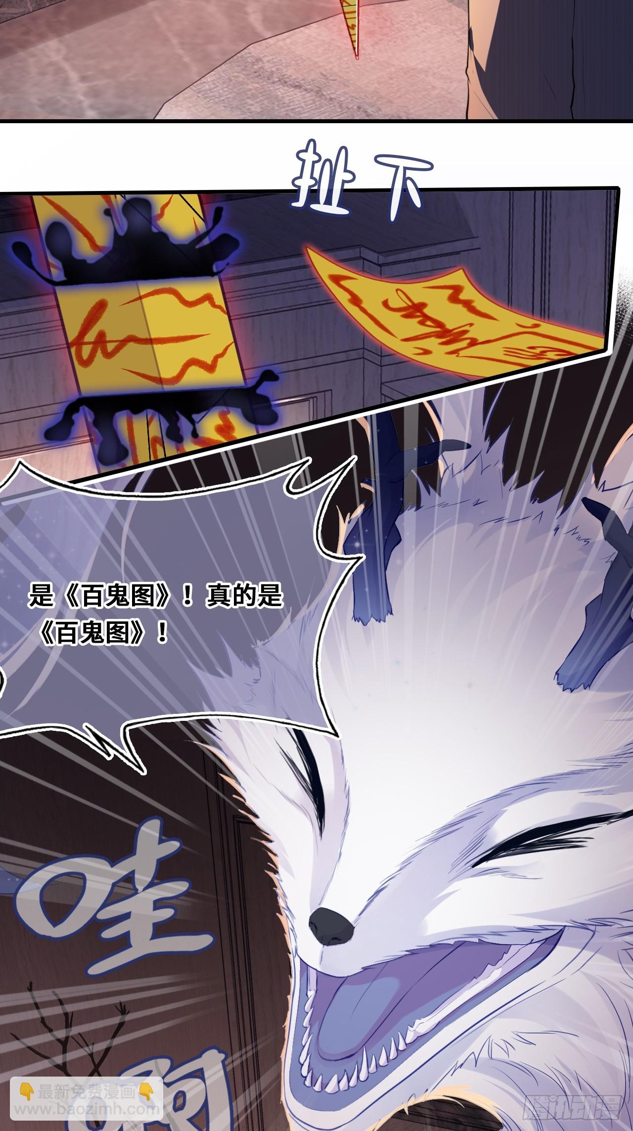 间章：1、他是被我害死的(1/2)-第18话