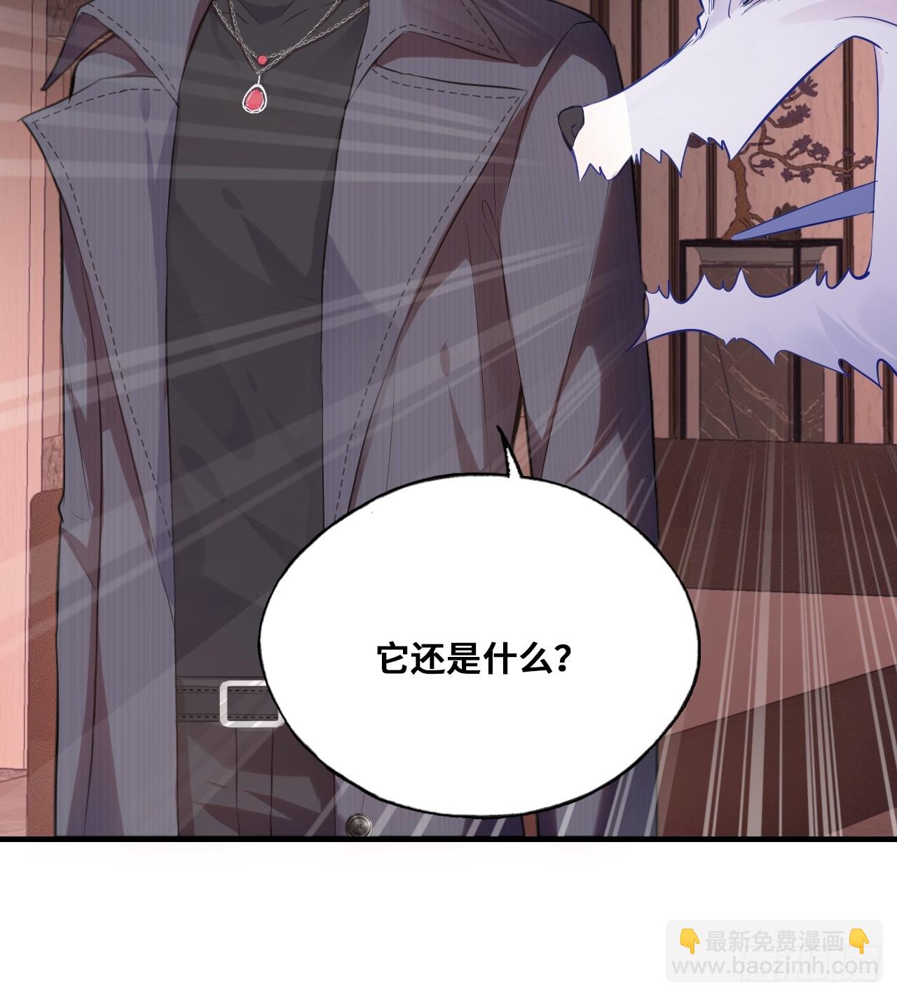 间章：1、他是被我害死的(1/2)-第18话