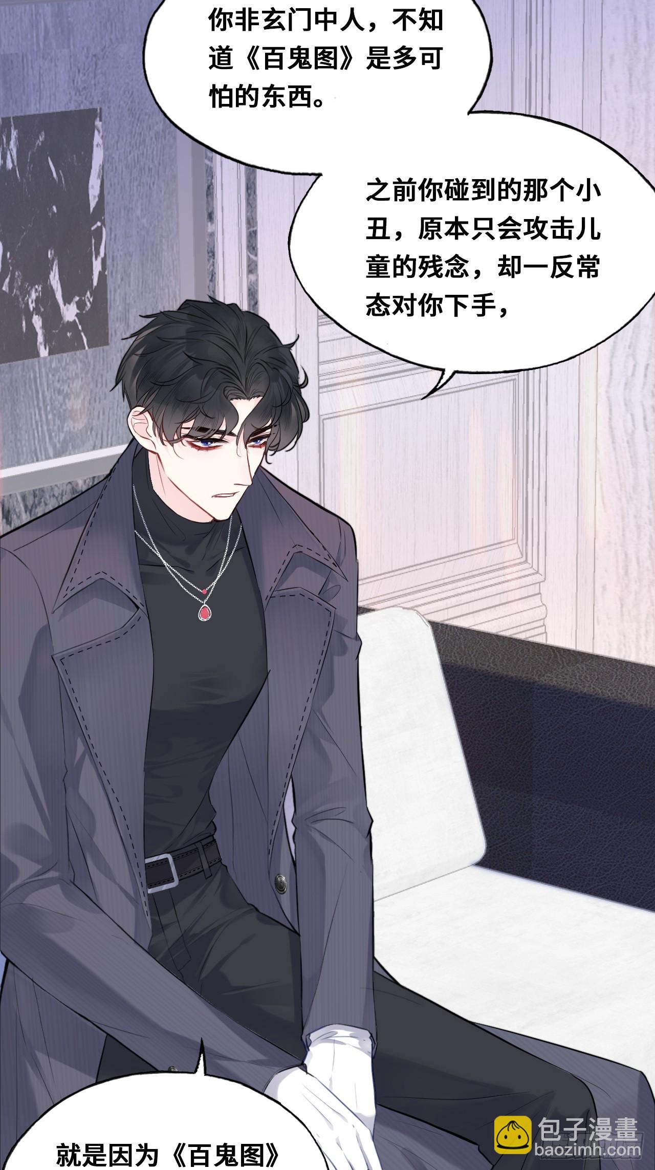 重返娱乐圈：1、他是被我害死的(1/2)-第80话