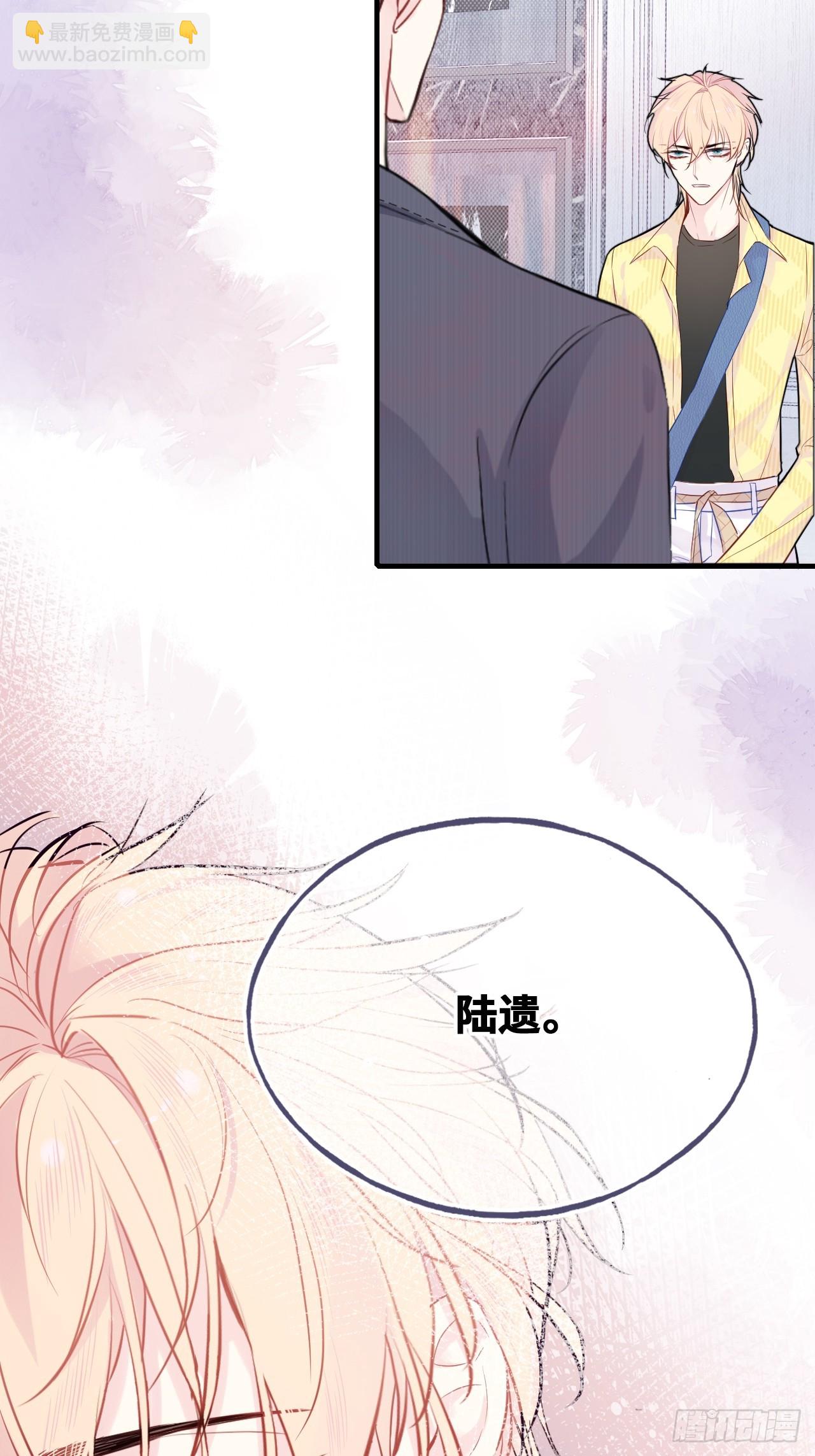 重返娱乐圈：1、他是被我害死的(1/2)-第80话