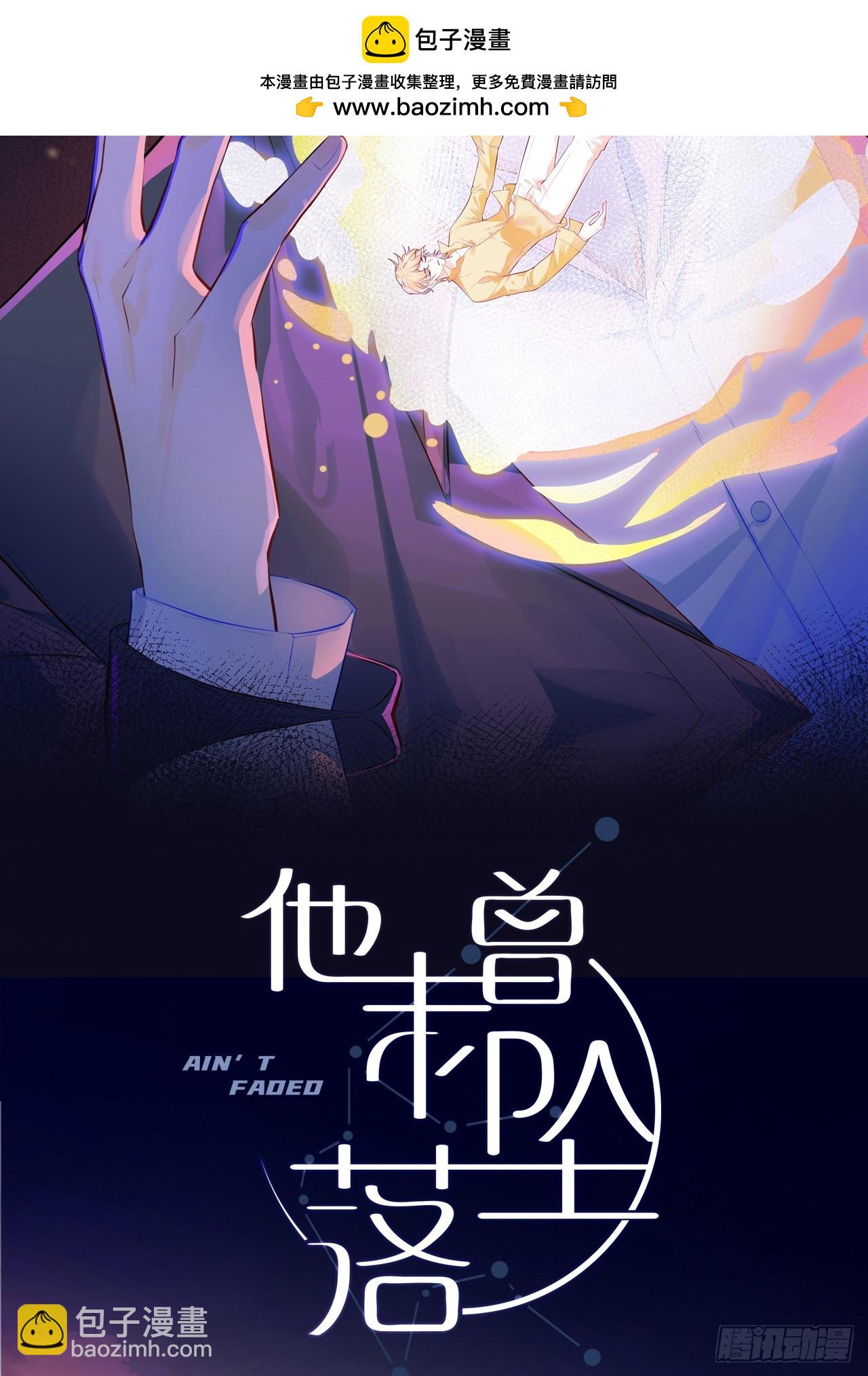 重返娱乐圈：1、他是被我害死的(1/2)-第80话