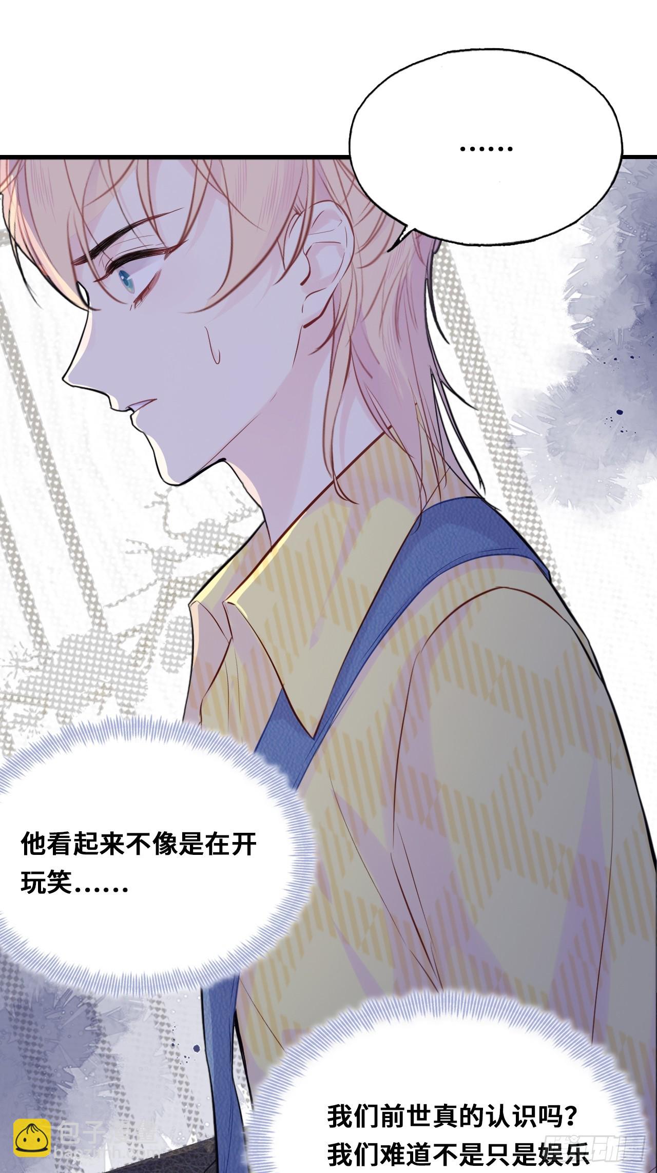 重返娱乐圈：1、他是被我害死的(1/2)-第80话