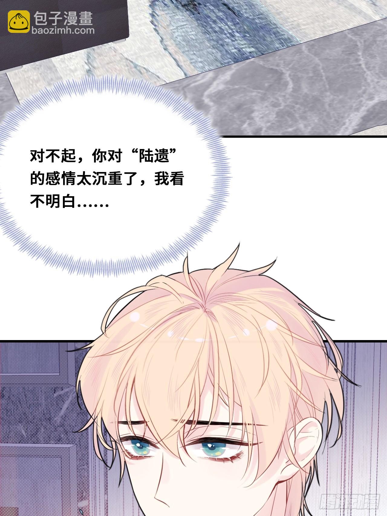 重返娱乐圈：1、他是被我害死的(1/2)-第80话