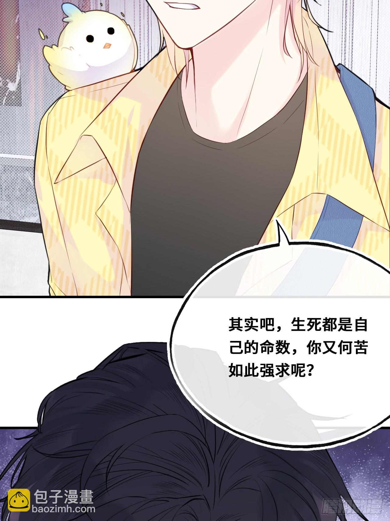 重返娱乐圈：1、他是被我害死的(1/2)-第80话