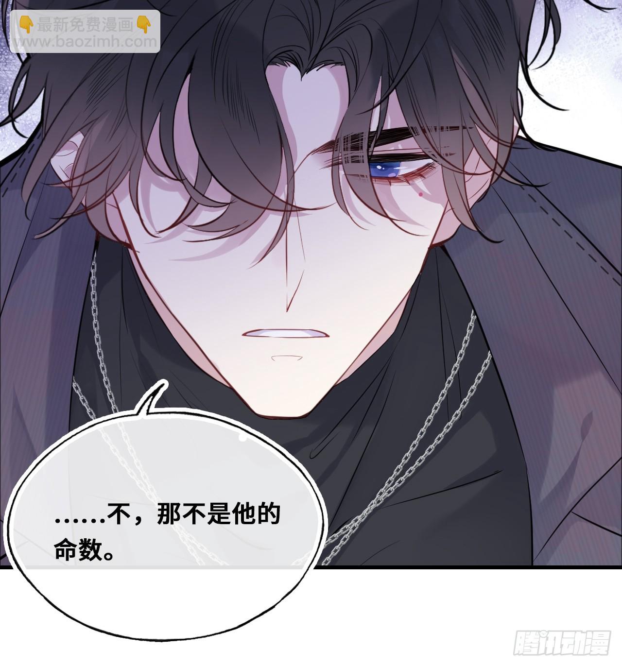 重返娱乐圈：1、他是被我害死的(1/2)-第80话