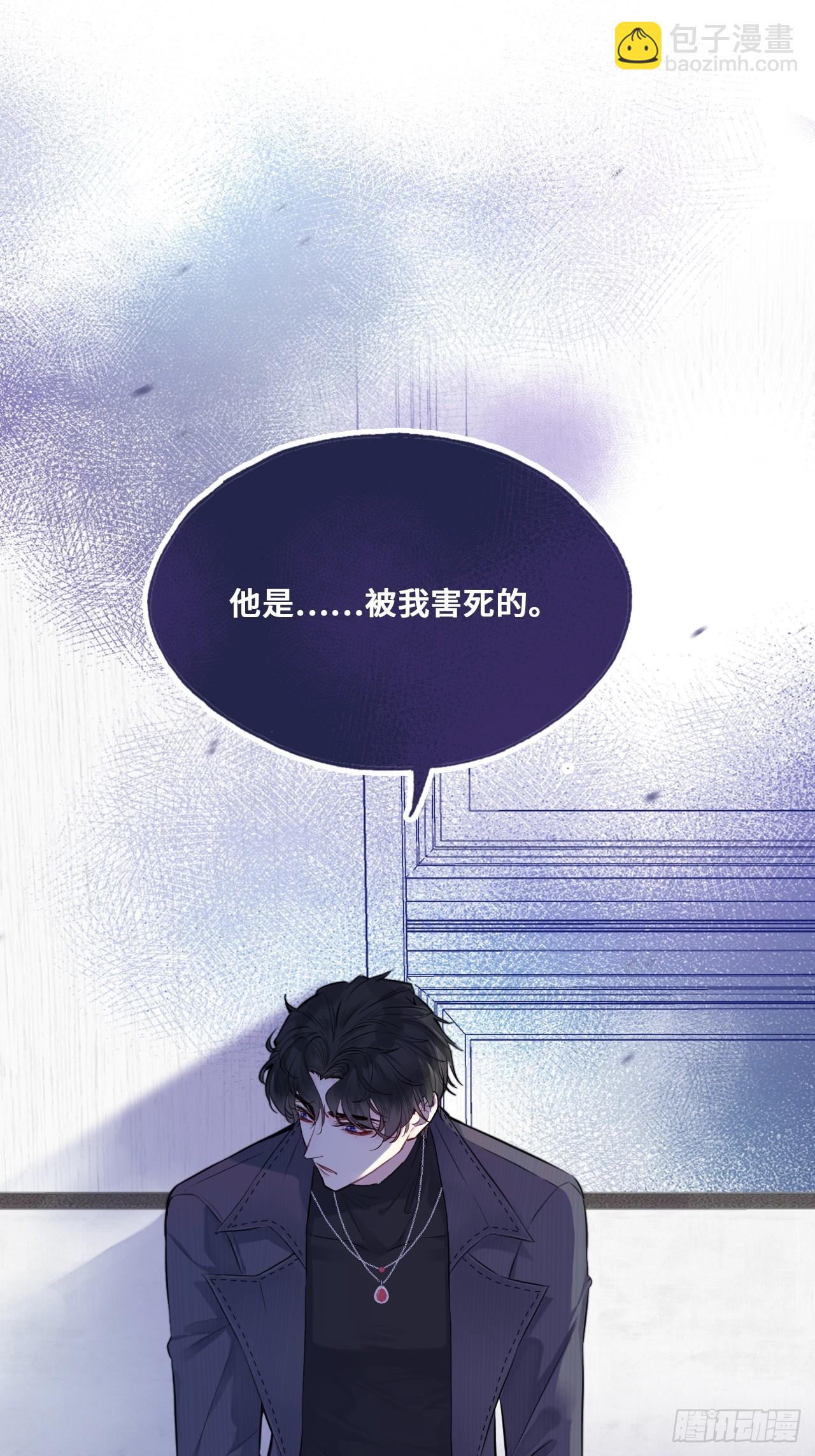 重返娱乐圈：1、他是被我害死的(1/2)-第80话