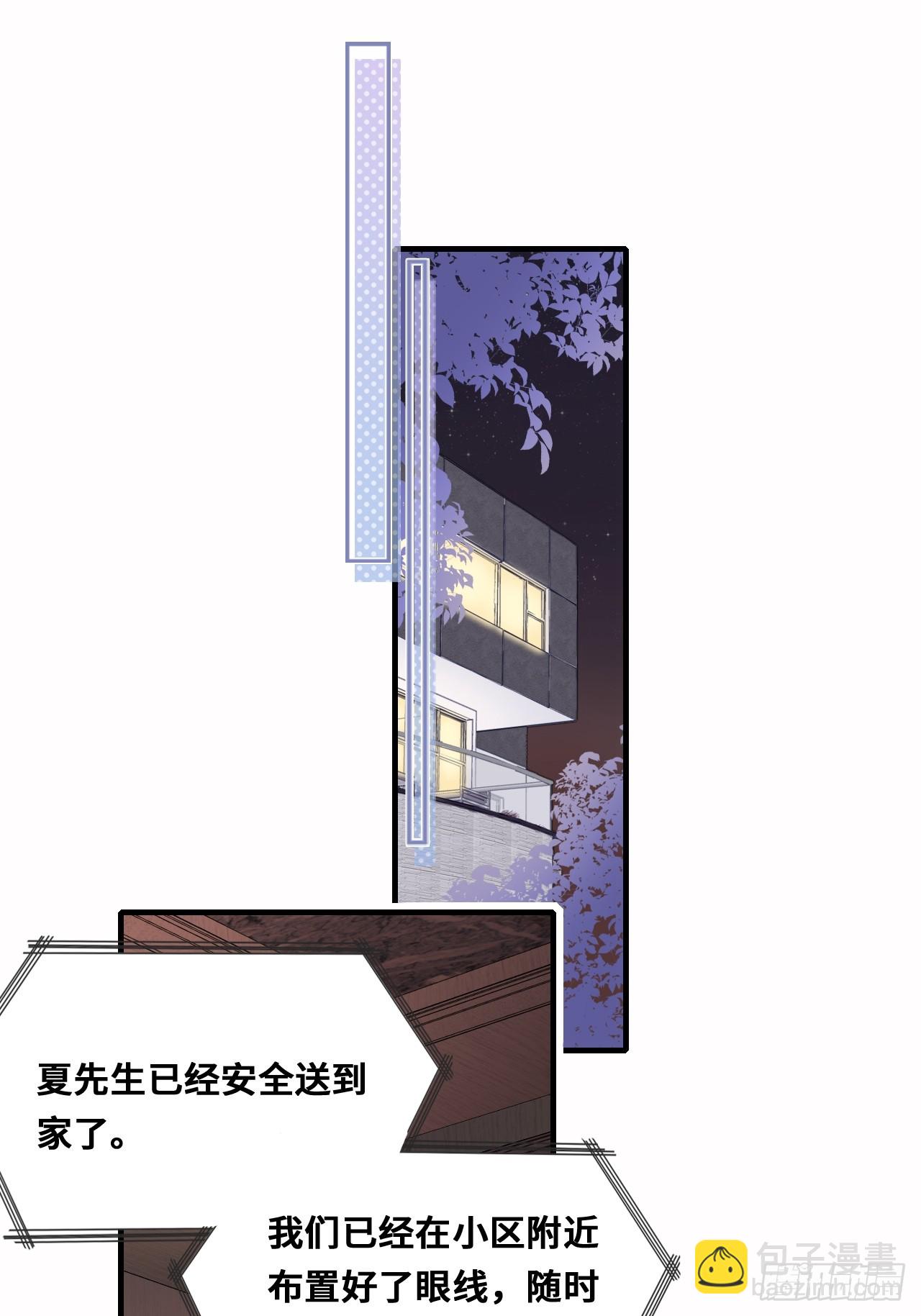 重返娱乐圈：1、他是被我害死的(1/2)-第80话