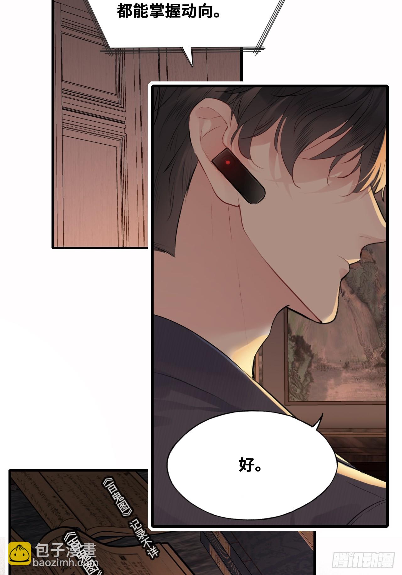 重返娱乐圈：1、他是被我害死的(1/2)-第80话