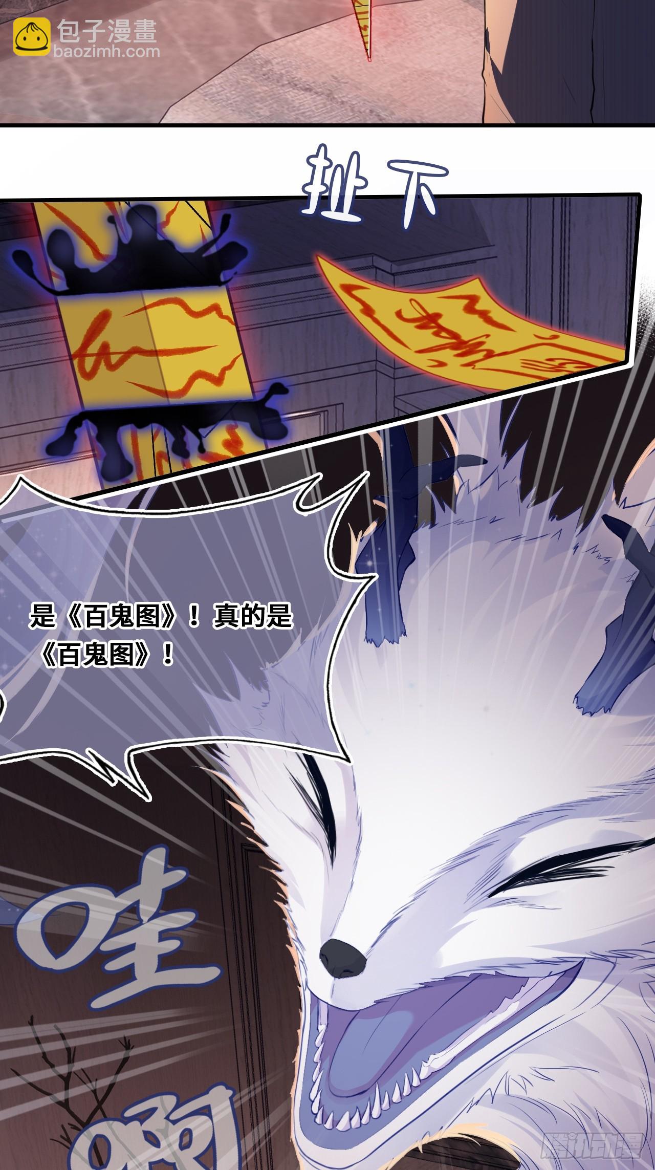 重返娱乐圈：1、他是被我害死的(1/2)-第80话