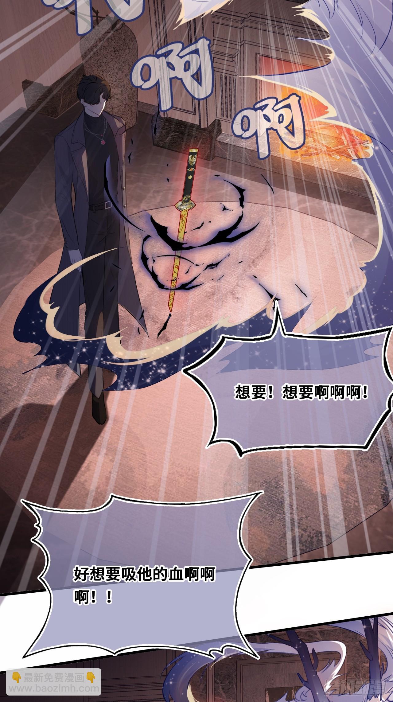 重返娱乐圈：1、他是被我害死的(1/2)-第80话
