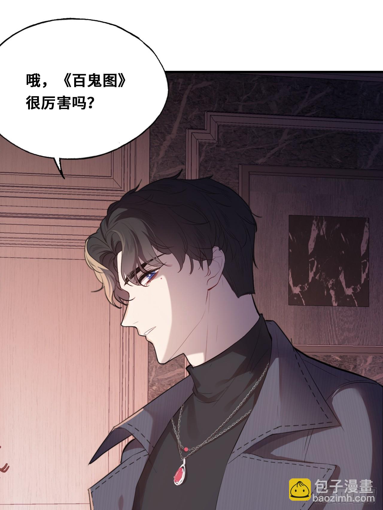 重返娱乐圈：1、他是被我害死的(1/2)-第80话