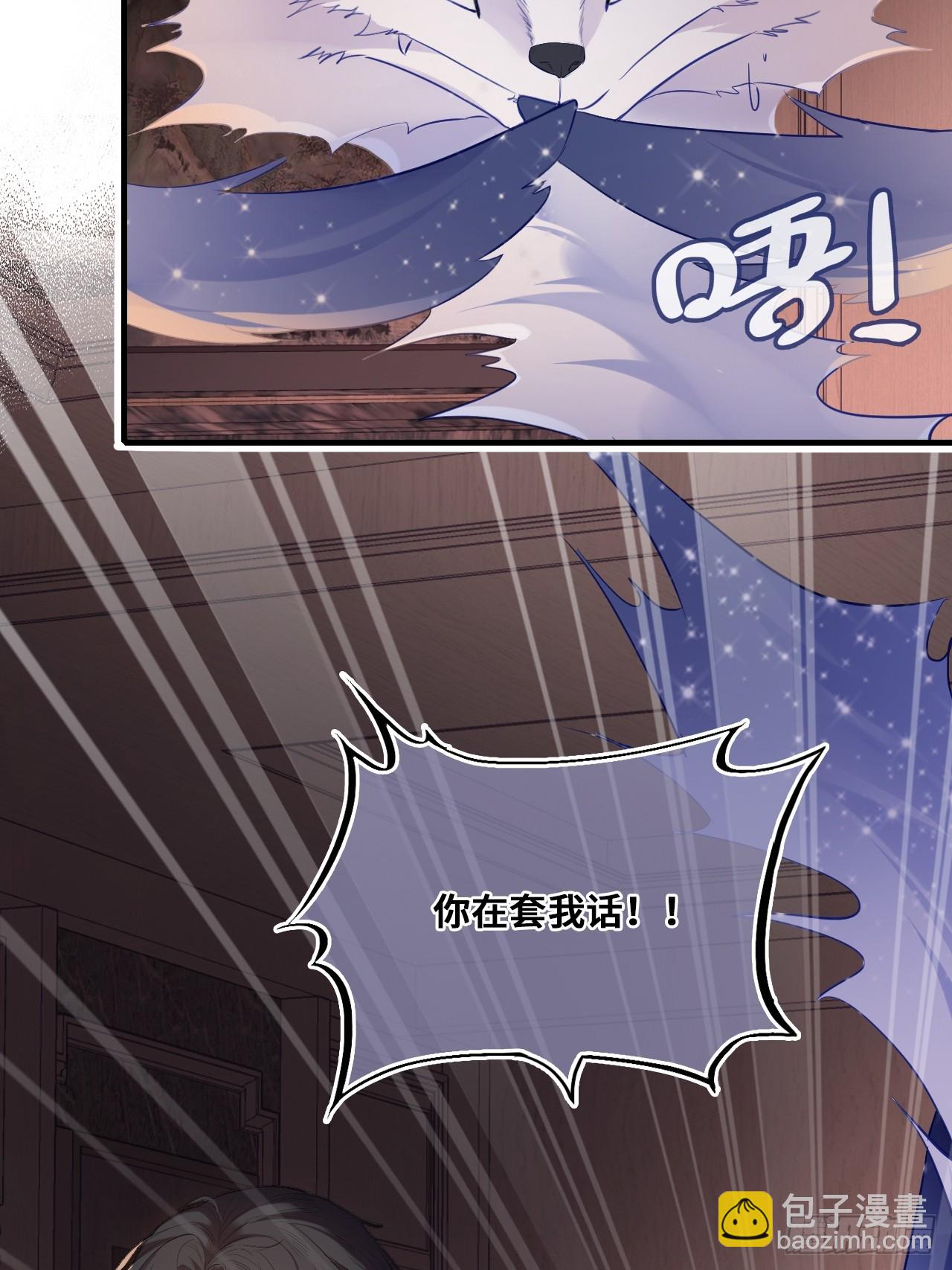 重返娱乐圈：1、他是被我害死的(1/2)-第80话