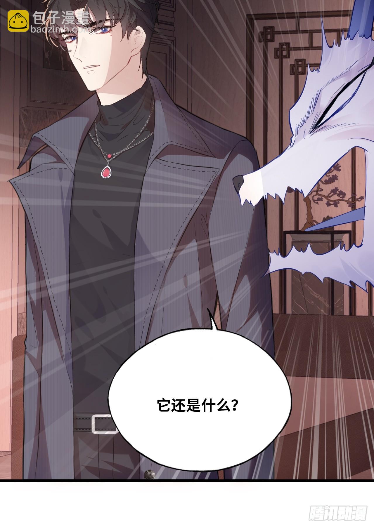 重返娱乐圈：1、他是被我害死的(1/2)-第80话