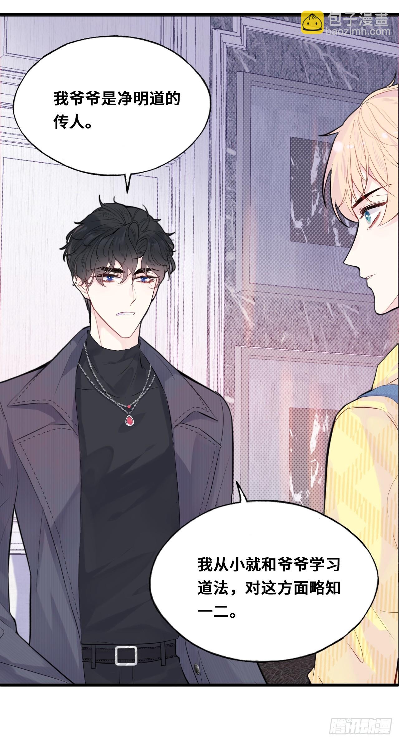 重返娱乐圈：1、他是被我害死的(1/2)-第80话