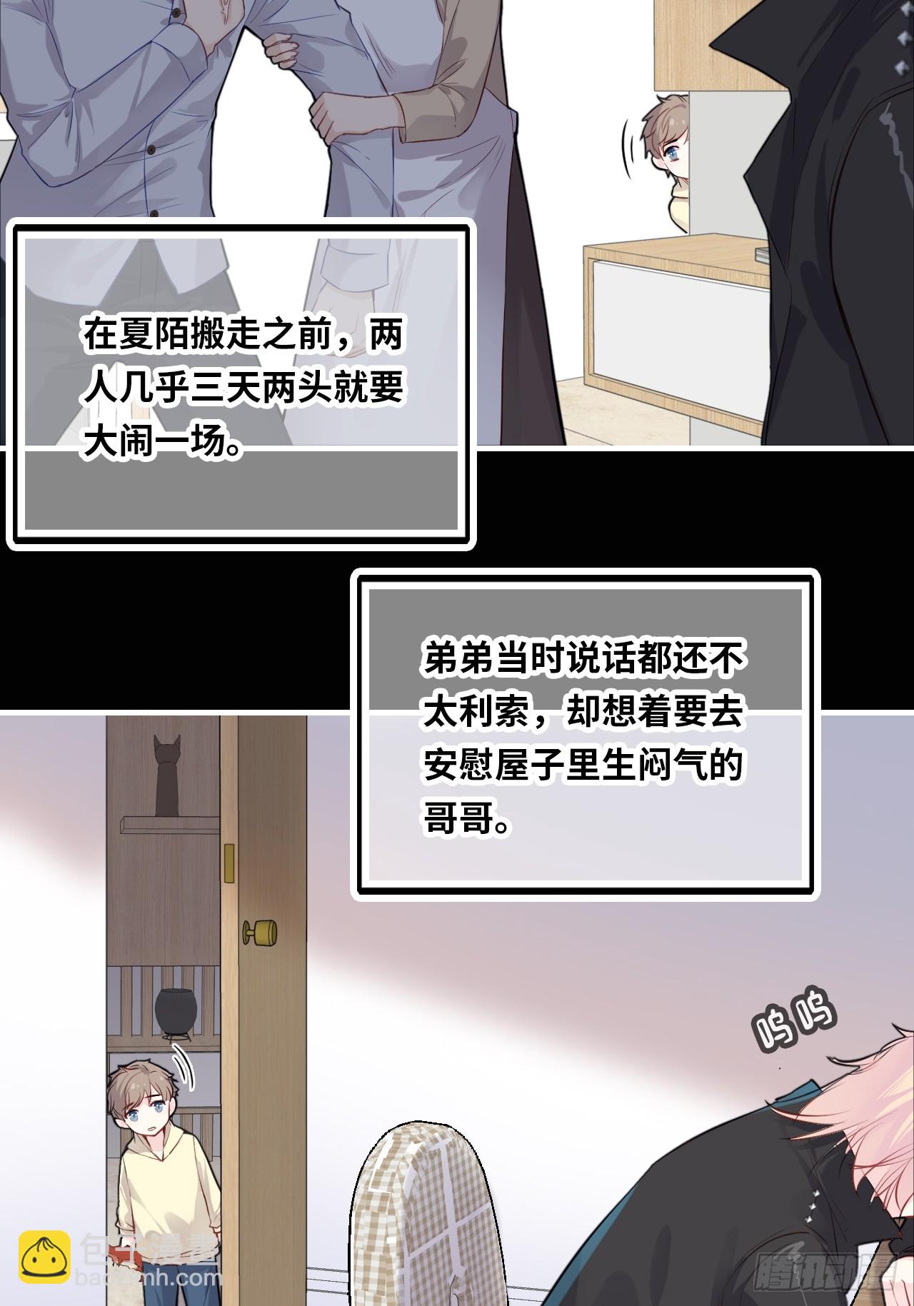 医院诡话：2、弟弟(1/2)-第22话