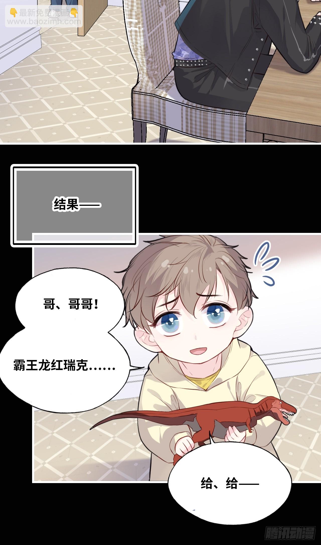 医院诡话：2、弟弟(1/2)-第22话