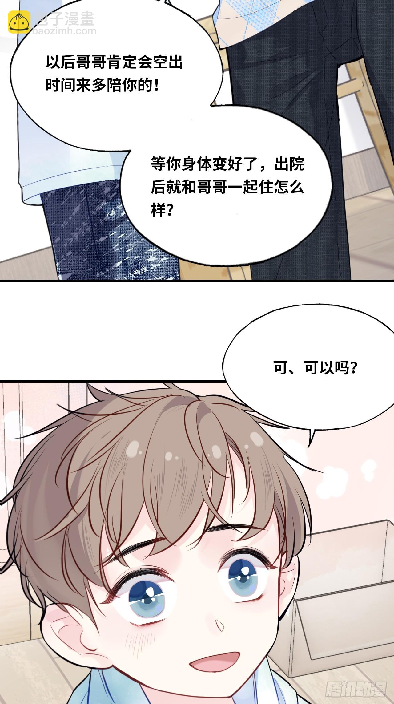 医院诡话：2、弟弟(1/2)-第22话