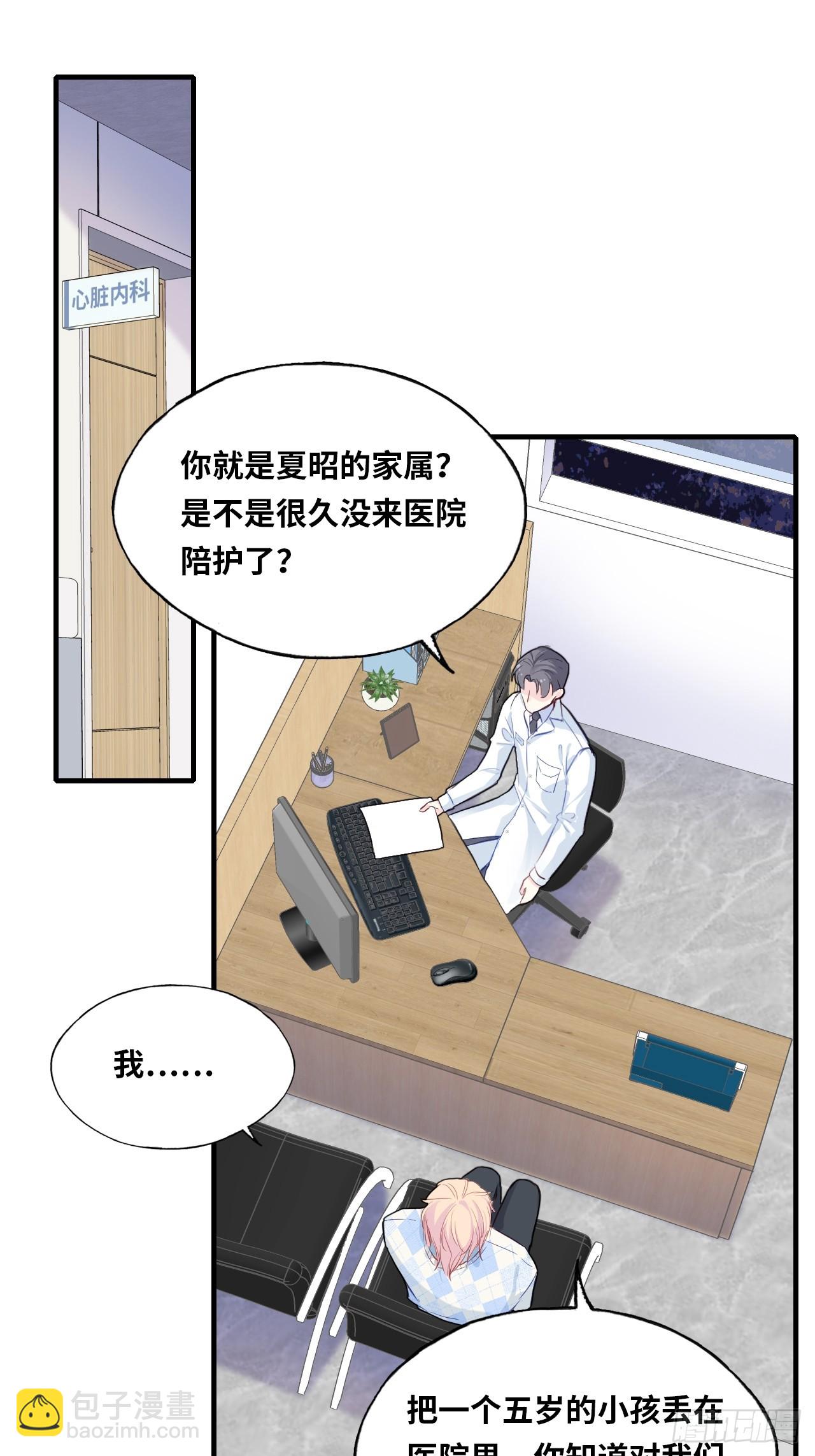 医院诡话：2、弟弟(1/2)-第22话