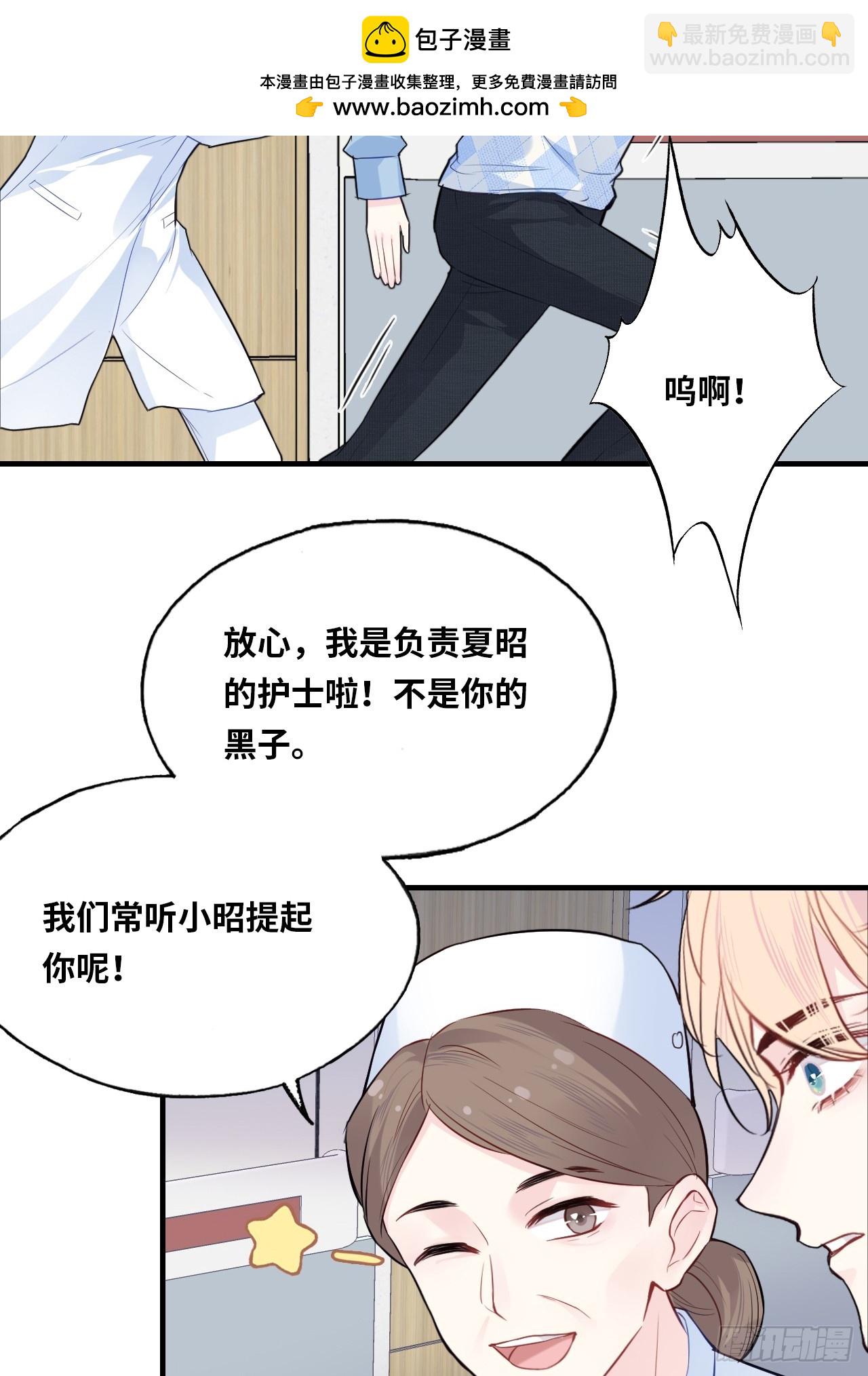 医院诡话：2、弟弟(1/2)-第22话
