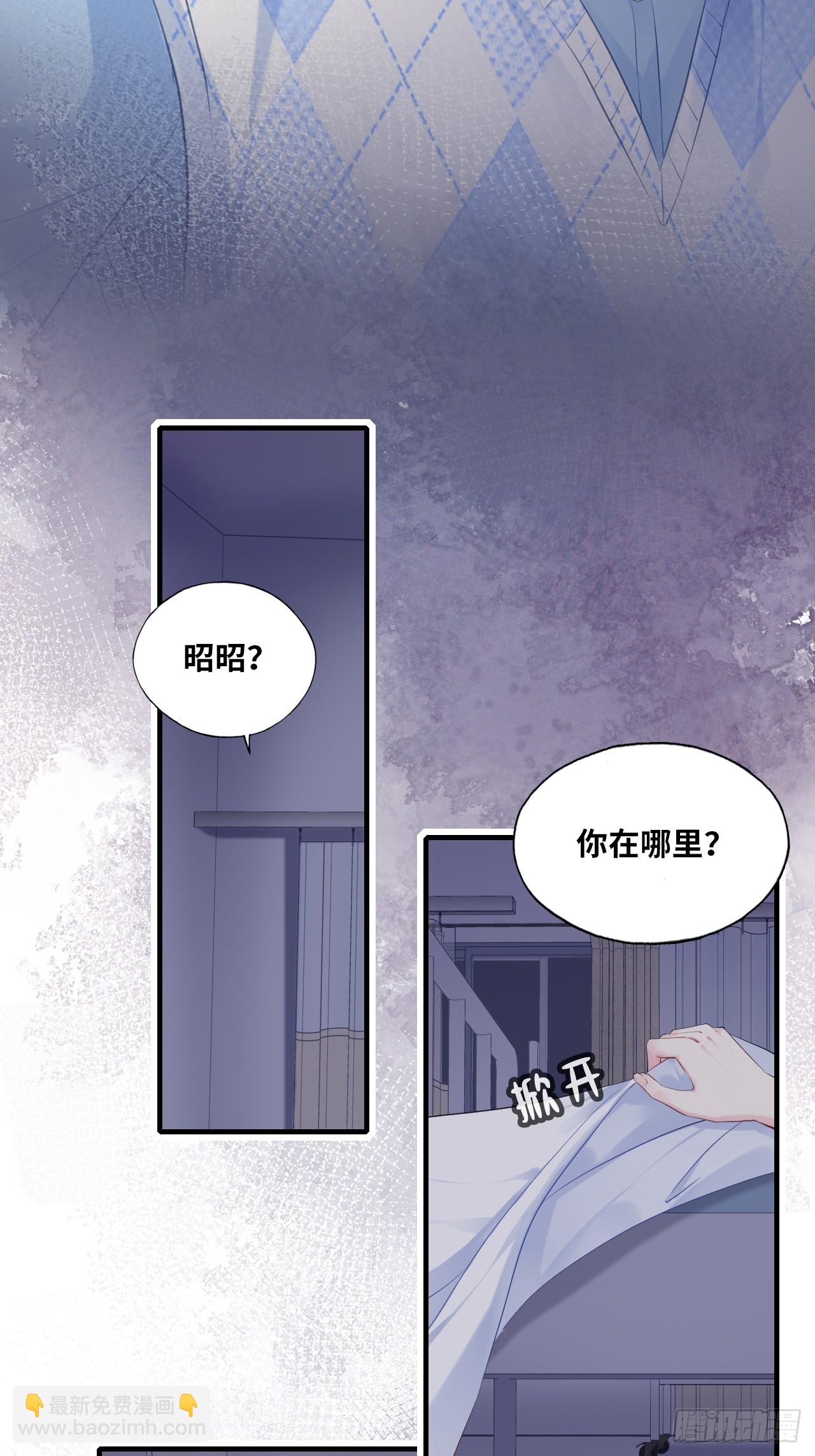 医院诡话：4、林梦佳(1/2)-第24话