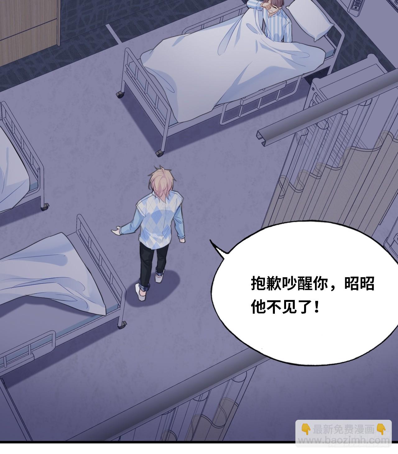 医院诡话：4、林梦佳(1/2)-第24话