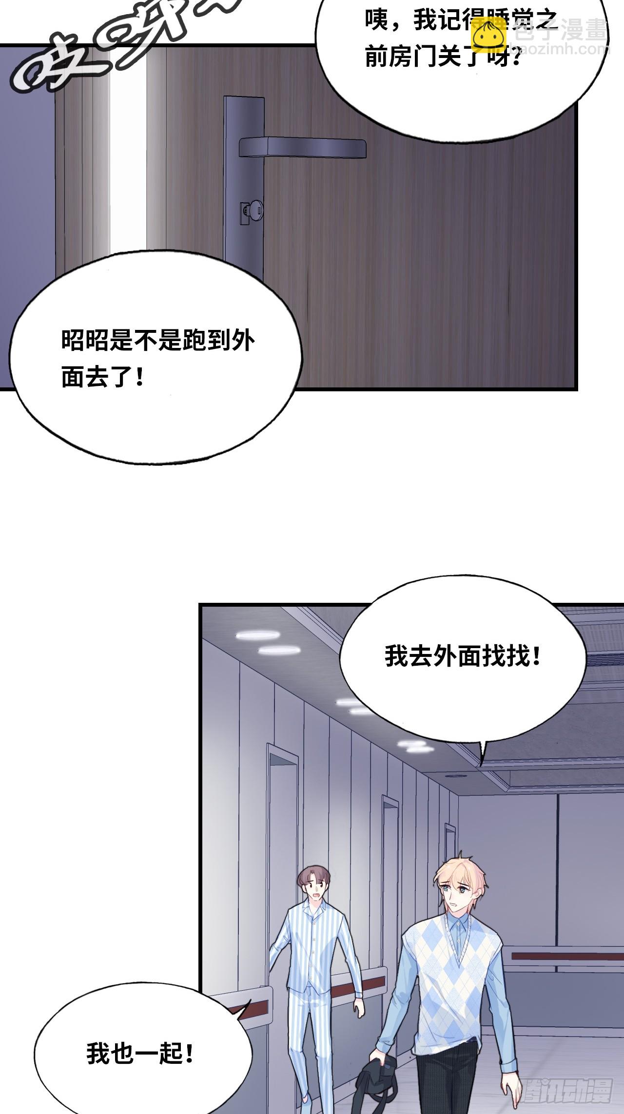 医院诡话：4、林梦佳(1/2)-第24话