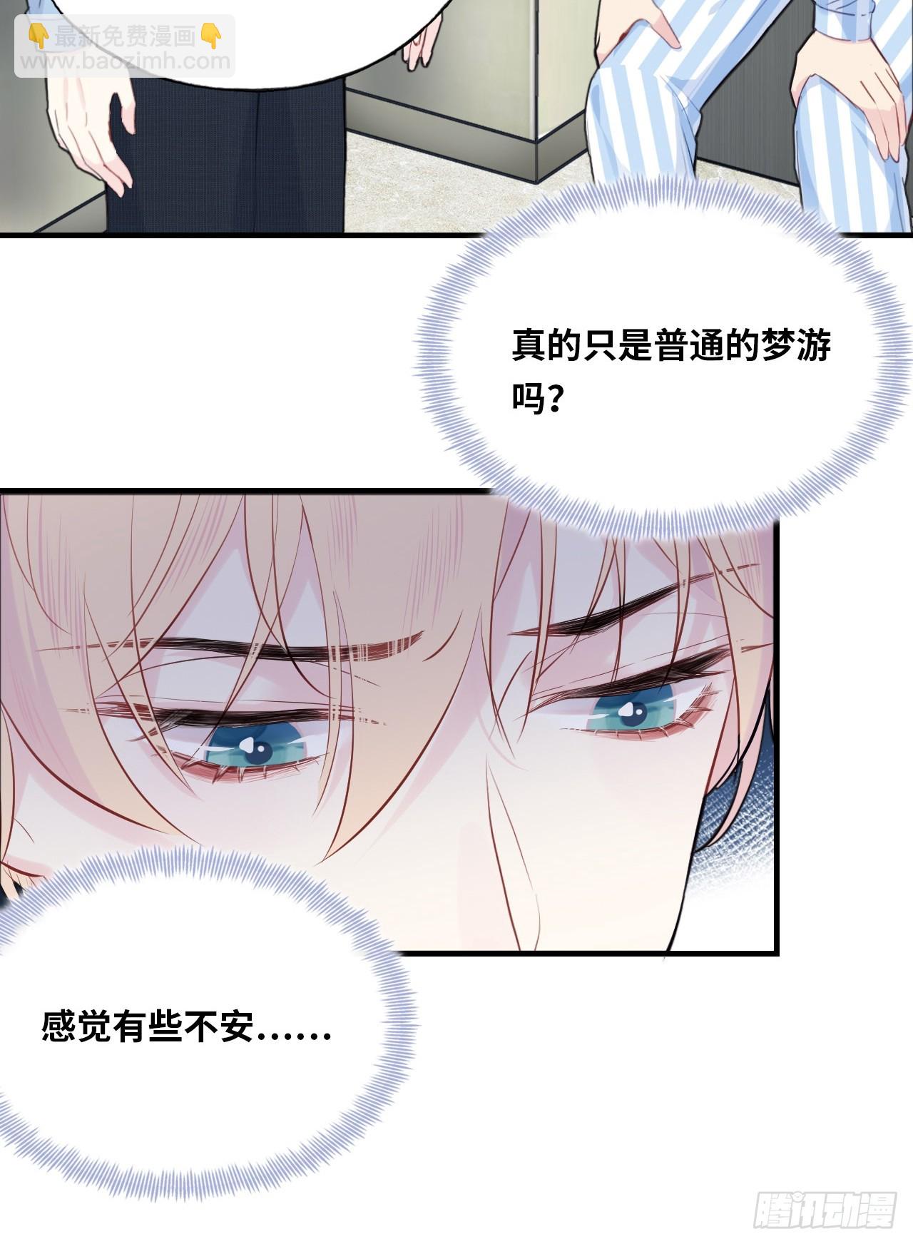 医院诡话：4、林梦佳(1/2)-第24话