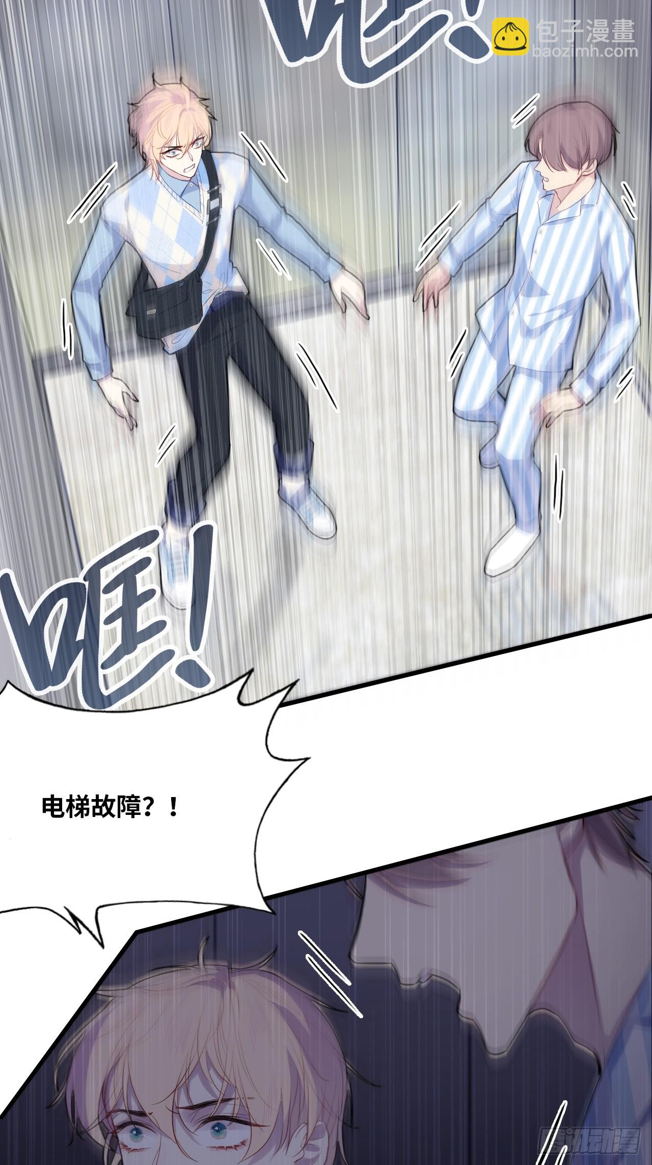 医院诡话：4、林梦佳(1/2)-第24话