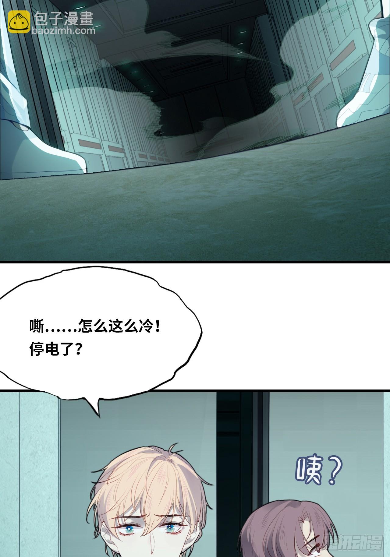 医院诡话：4、林梦佳(1/2)-第24话