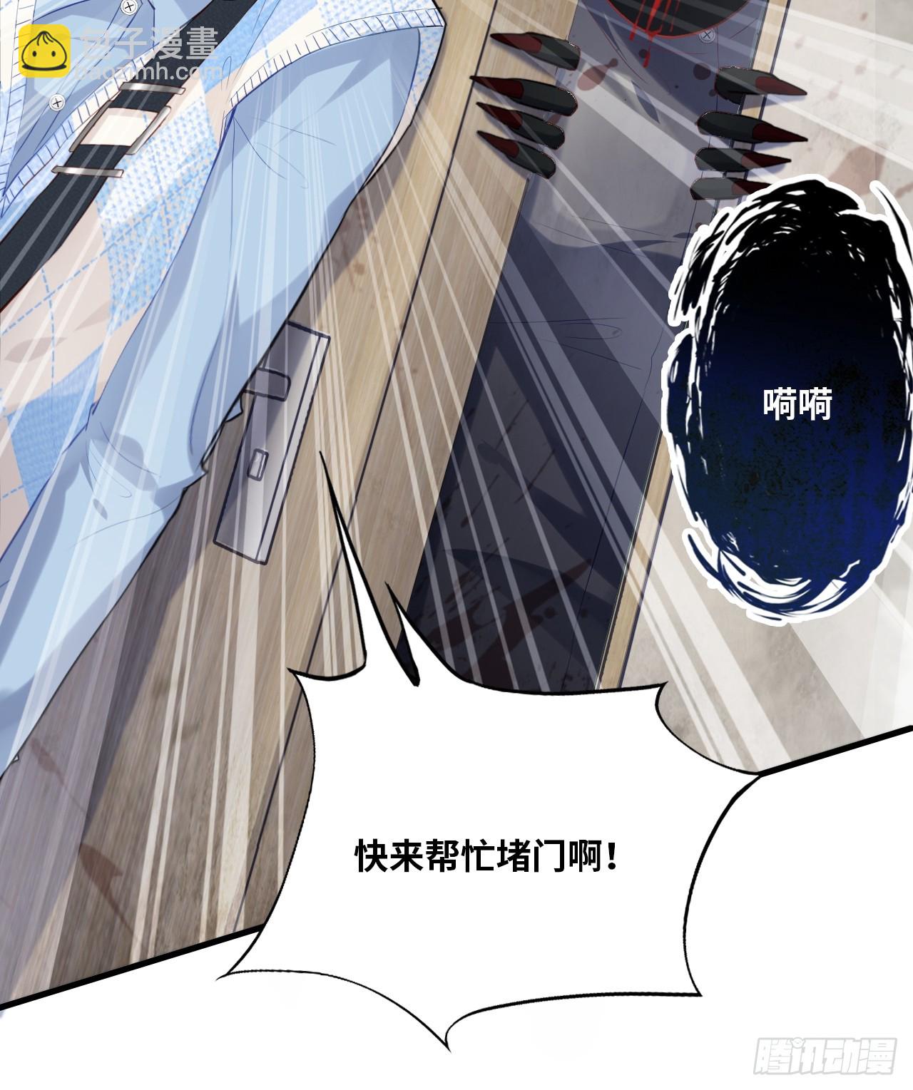 医院诡话：6、夺命狂奔-第26话