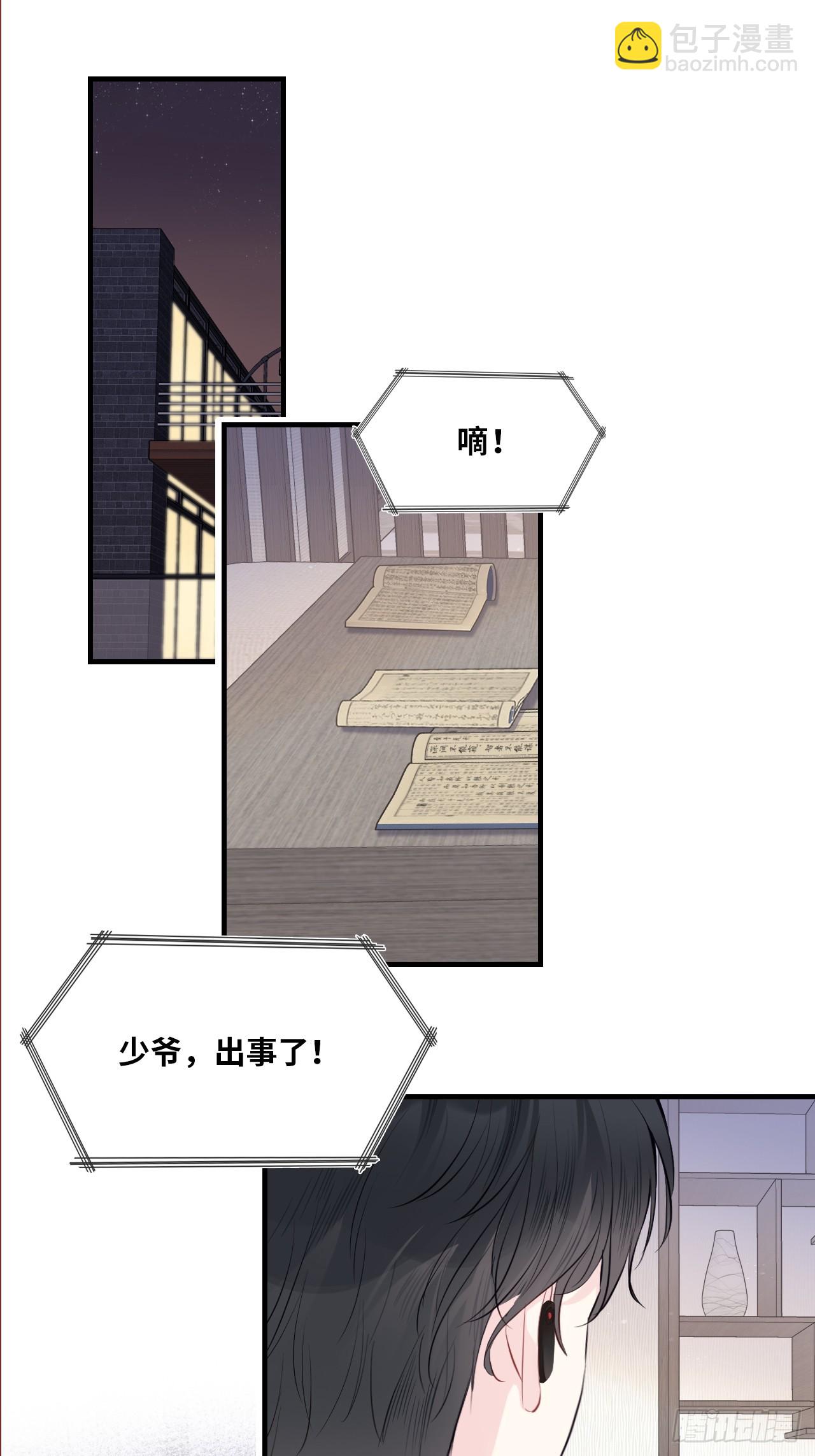医院诡话：6、夺命狂奔-第26话