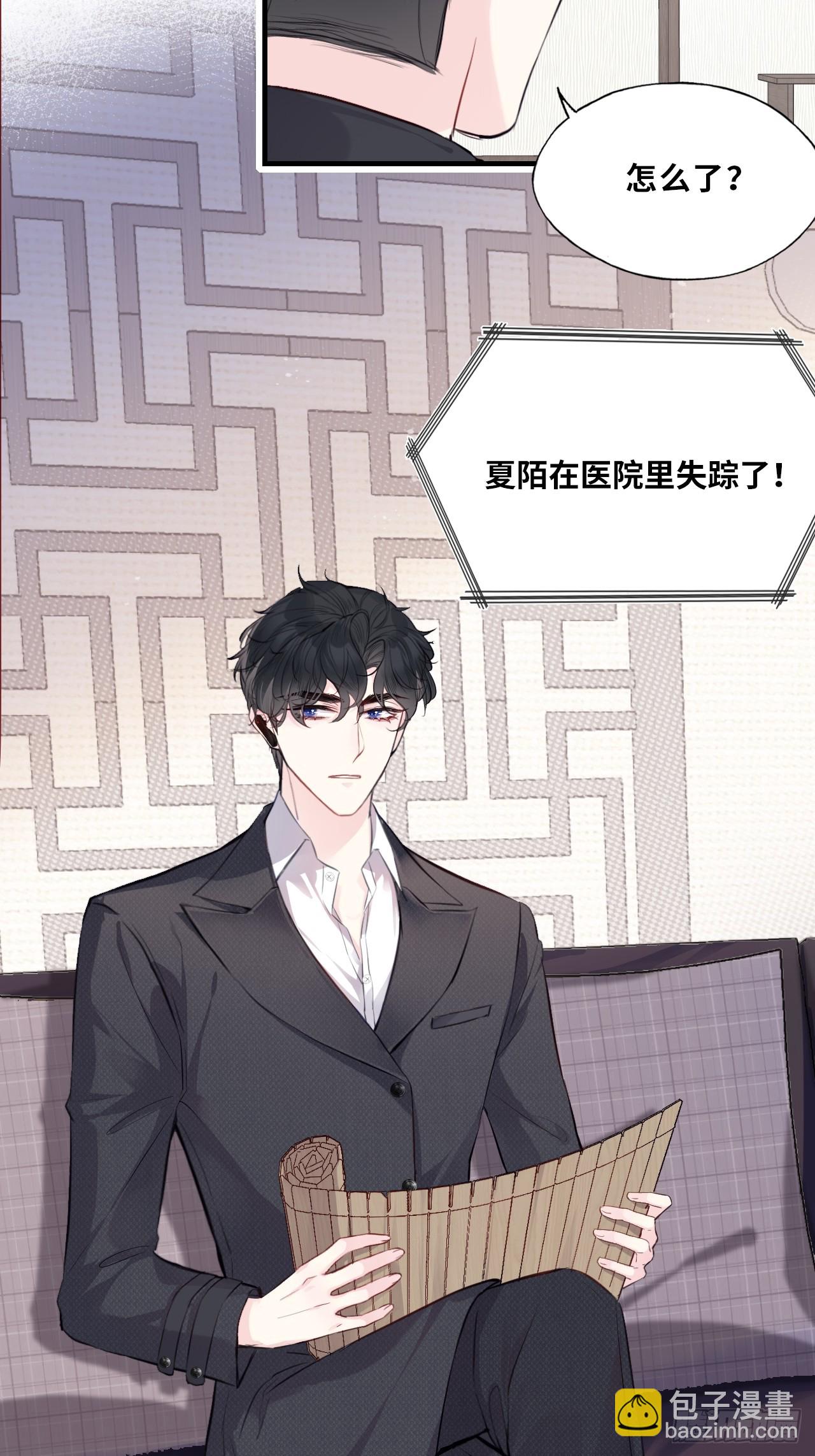医院诡话：6、夺命狂奔-第26话