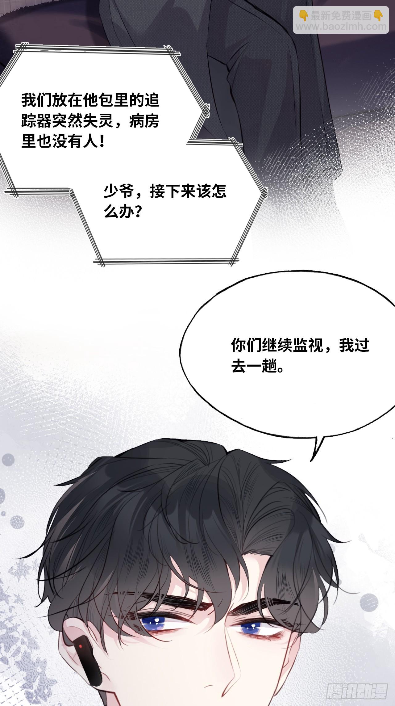 医院诡话：6、夺命狂奔-第26话